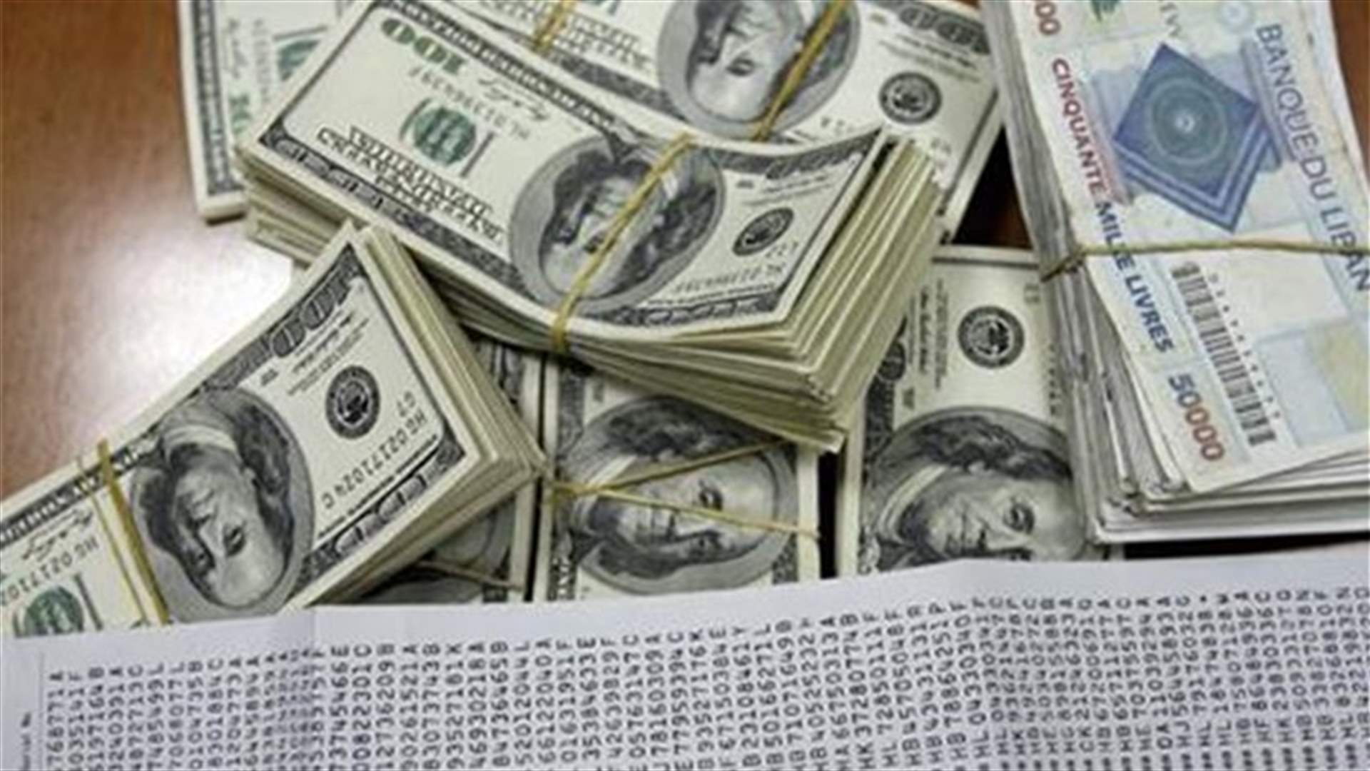 تسعة مصارف لبنانية على لائحة أكبر ألف مصرف في العالم