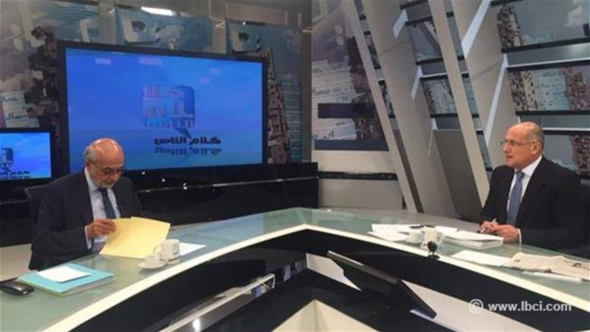 شهيب للـLBCI: قرار مقبل بالتمديد يخدم الوطن والمكبات كانت مفرزة للمسيحيين والمسلمين