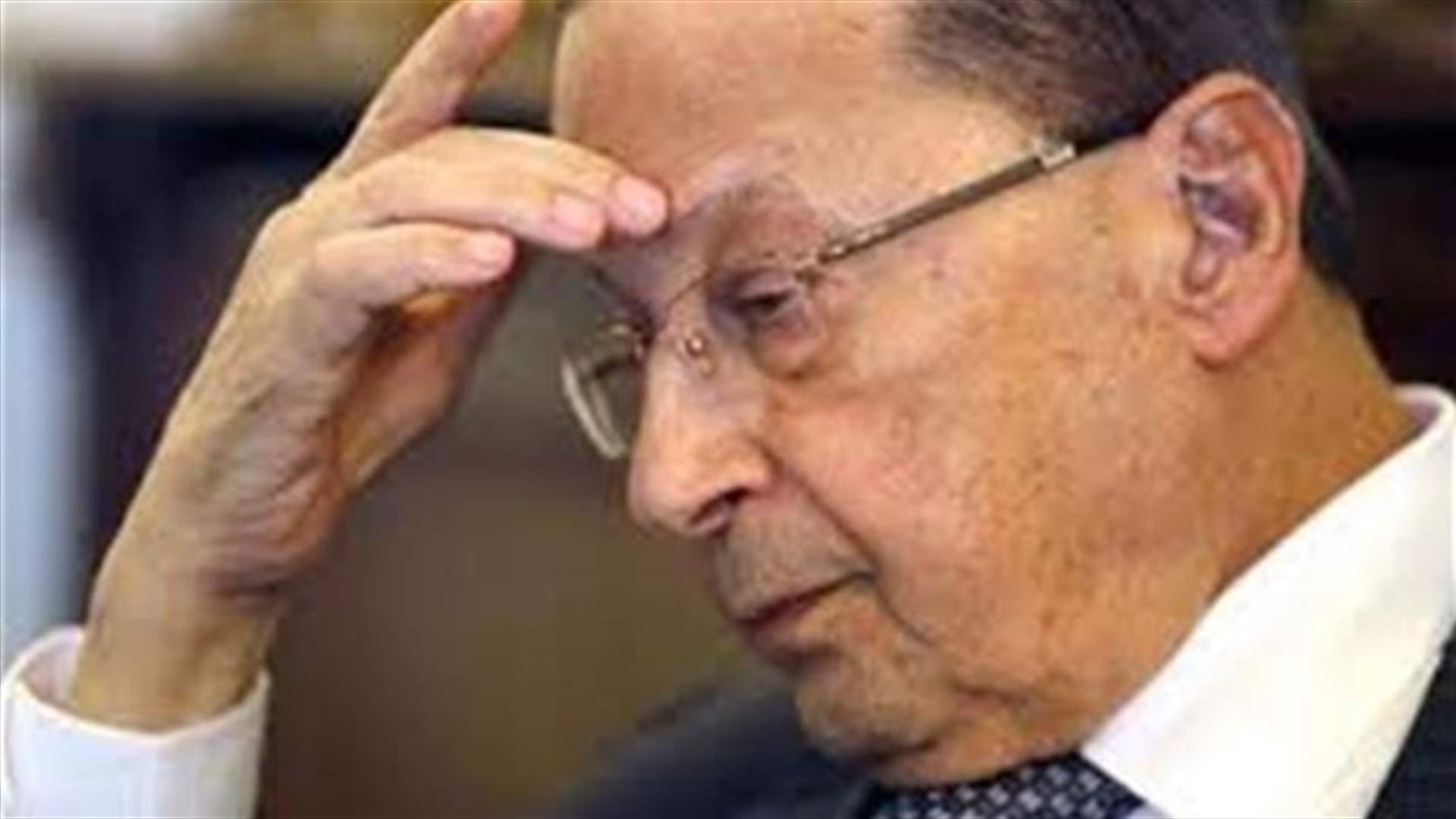 الأخبار: "نشوة" في المستقبل و14 آذار: عون انتهى!