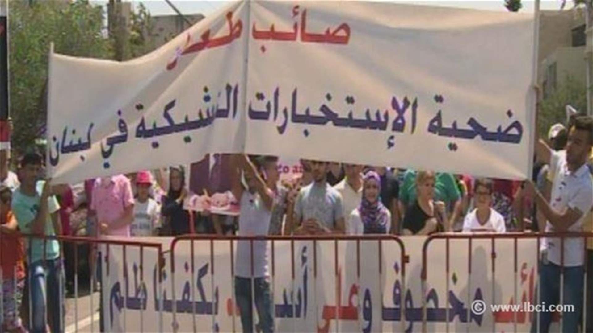 أهالي موقوف في تشيكيا يعتصمون أمام سفارتها