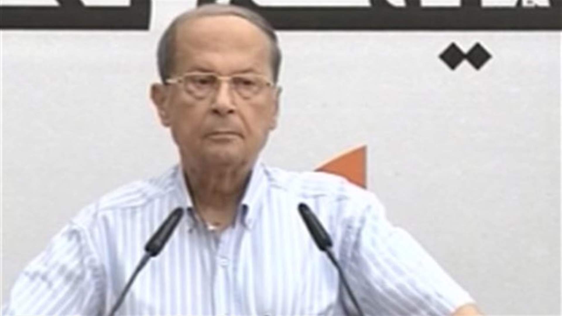 REPORT: MP Aoun warns LAF Commander Kahwaji against dragging the army into a confrontation with the people