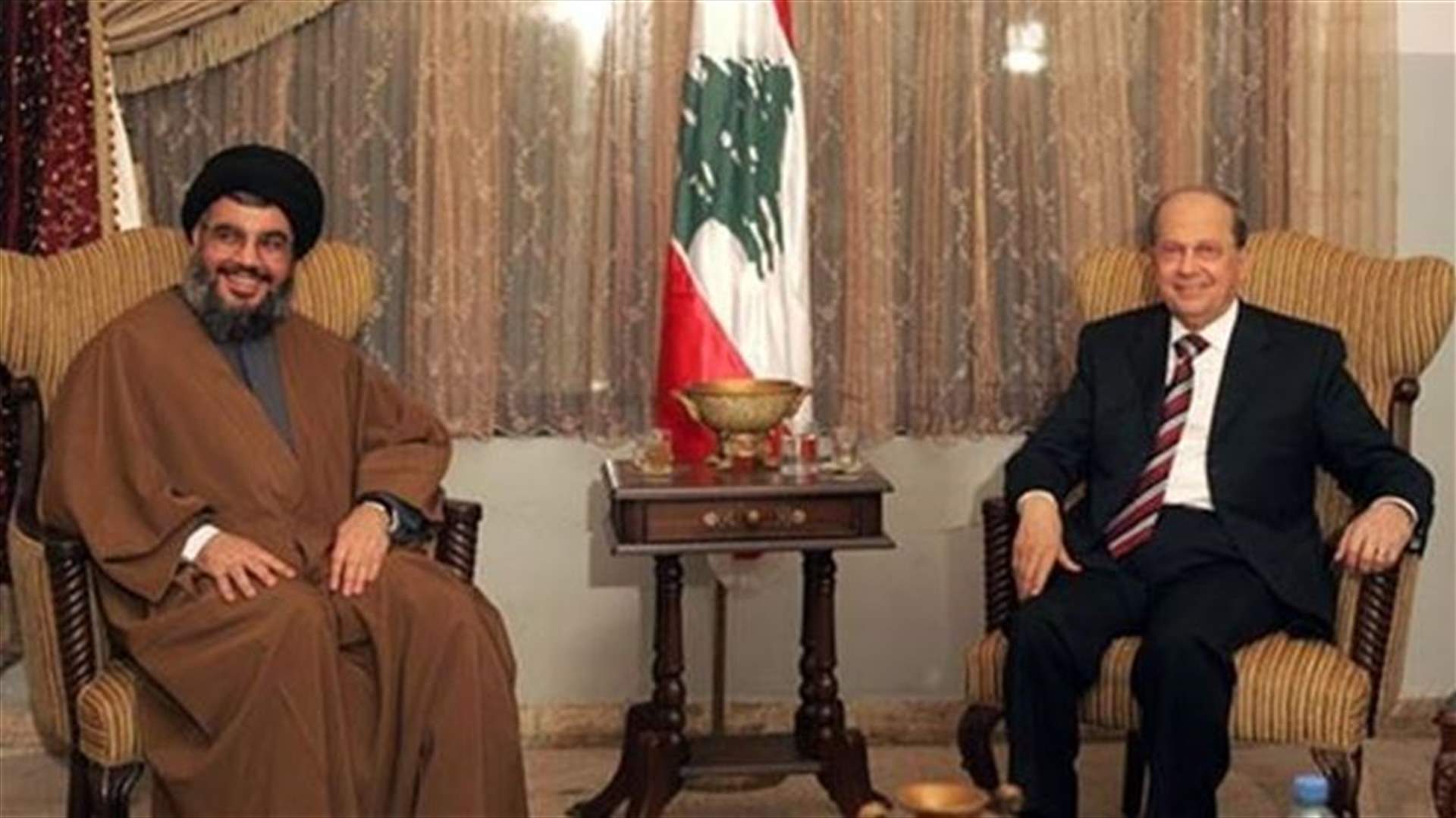 رسالة تهدئة من "حزب الله" الى عون