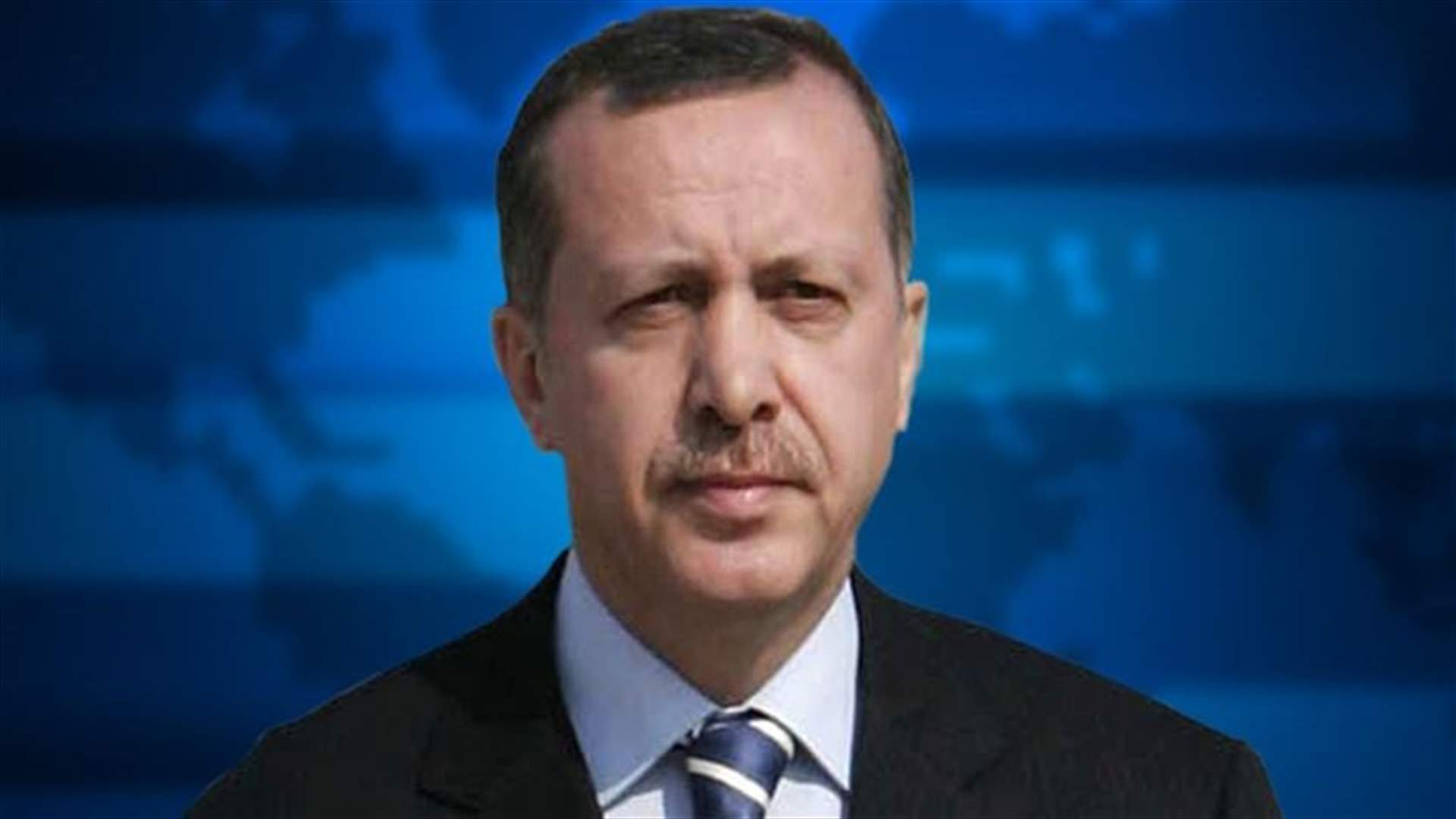 اردوغان يؤكد عزمه على مواصلة الهجوم حتى &quot;لا يبقى اي ارهابي&quot;