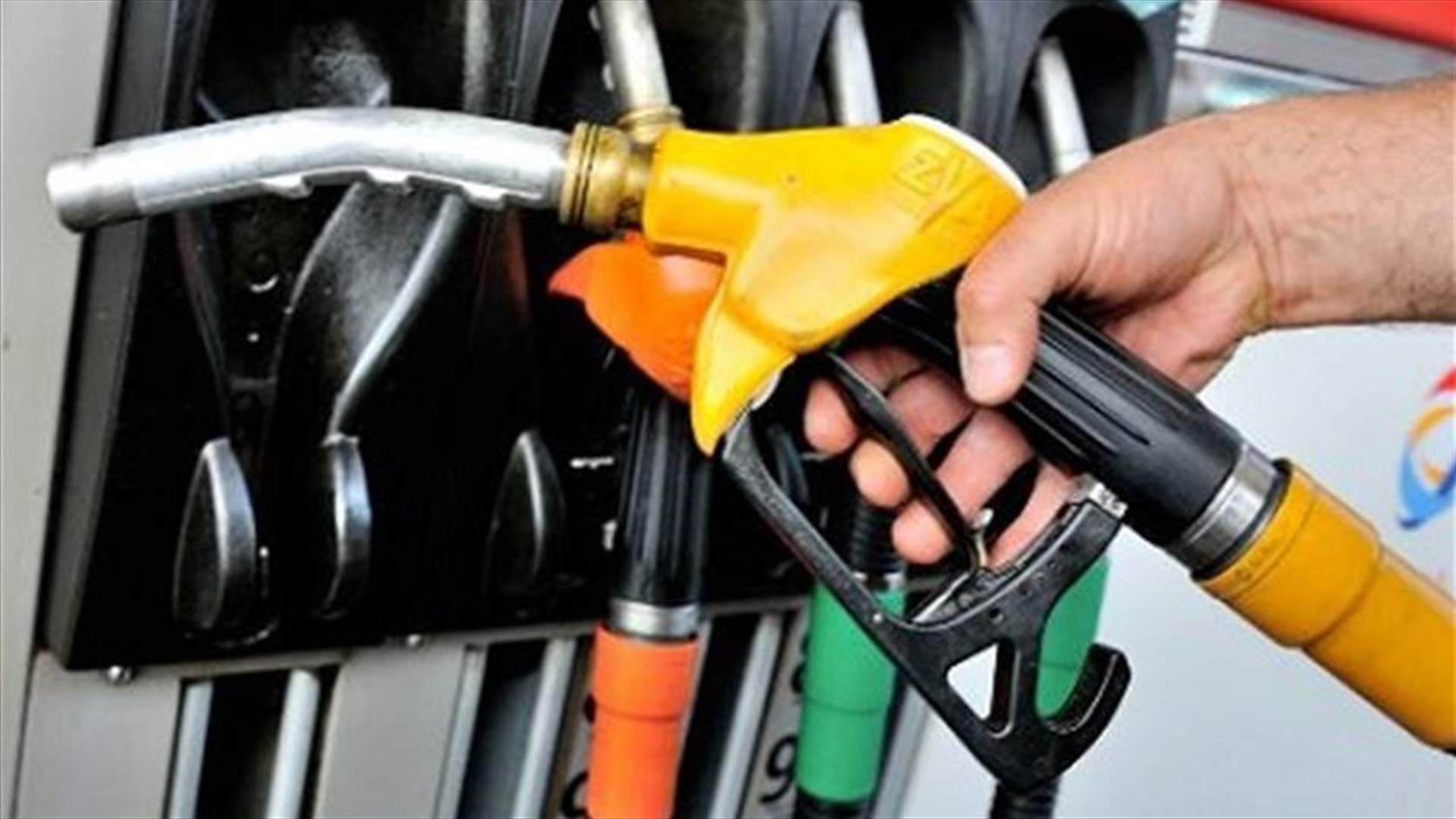 انخفاض جديد في أسعار البنزين والمازوت