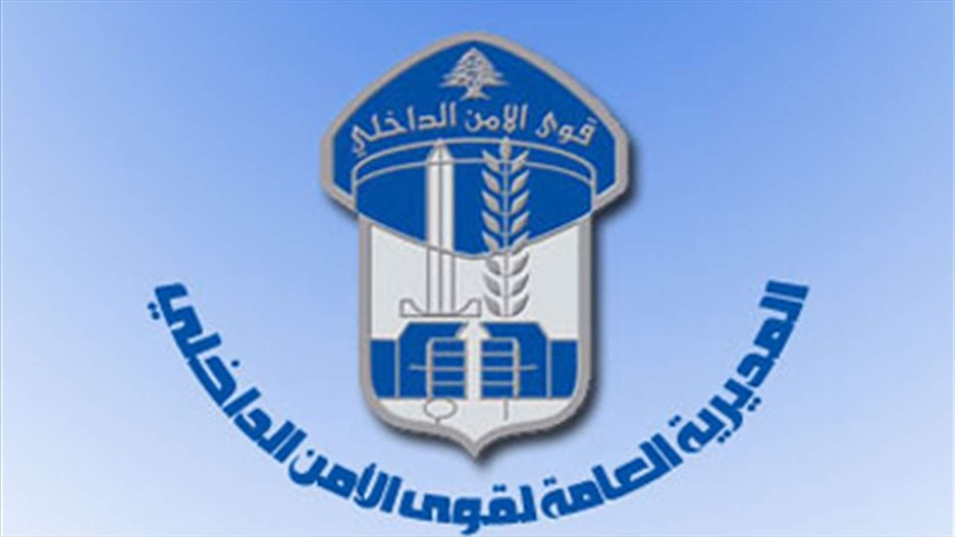 توقيف 52 شخصا 