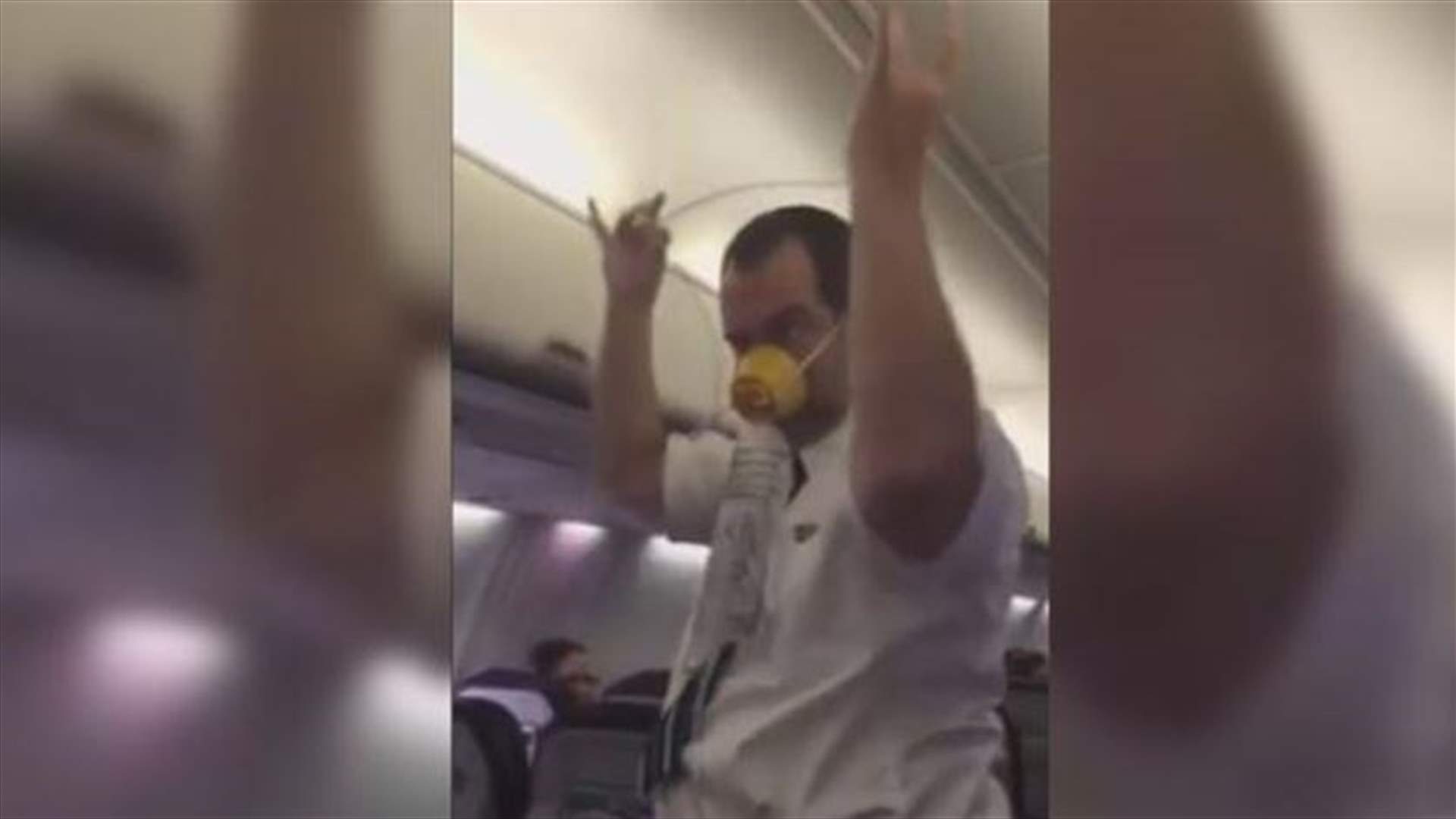 بالفيديو: مضيف طيران "ولا أهضم" 