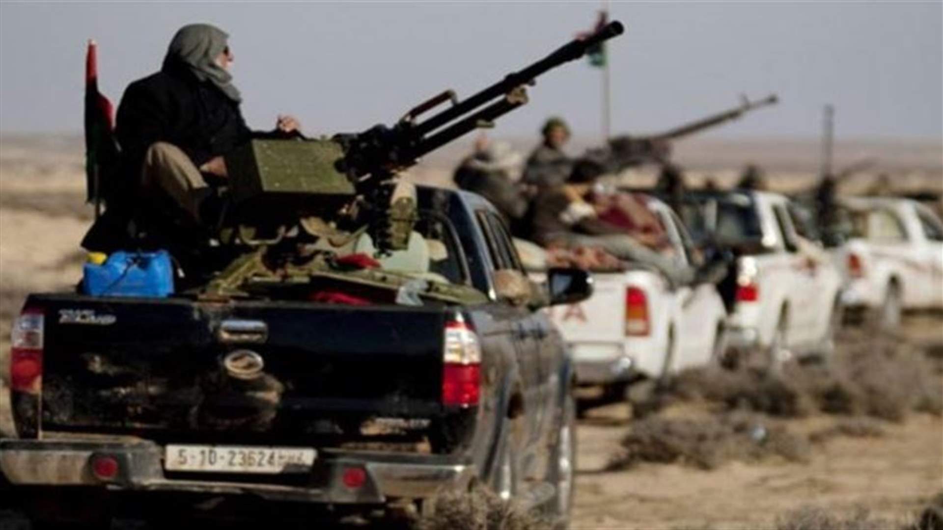 مقتل 37 باشتباكات بين داعش وجماعة منافسة في ليبيا