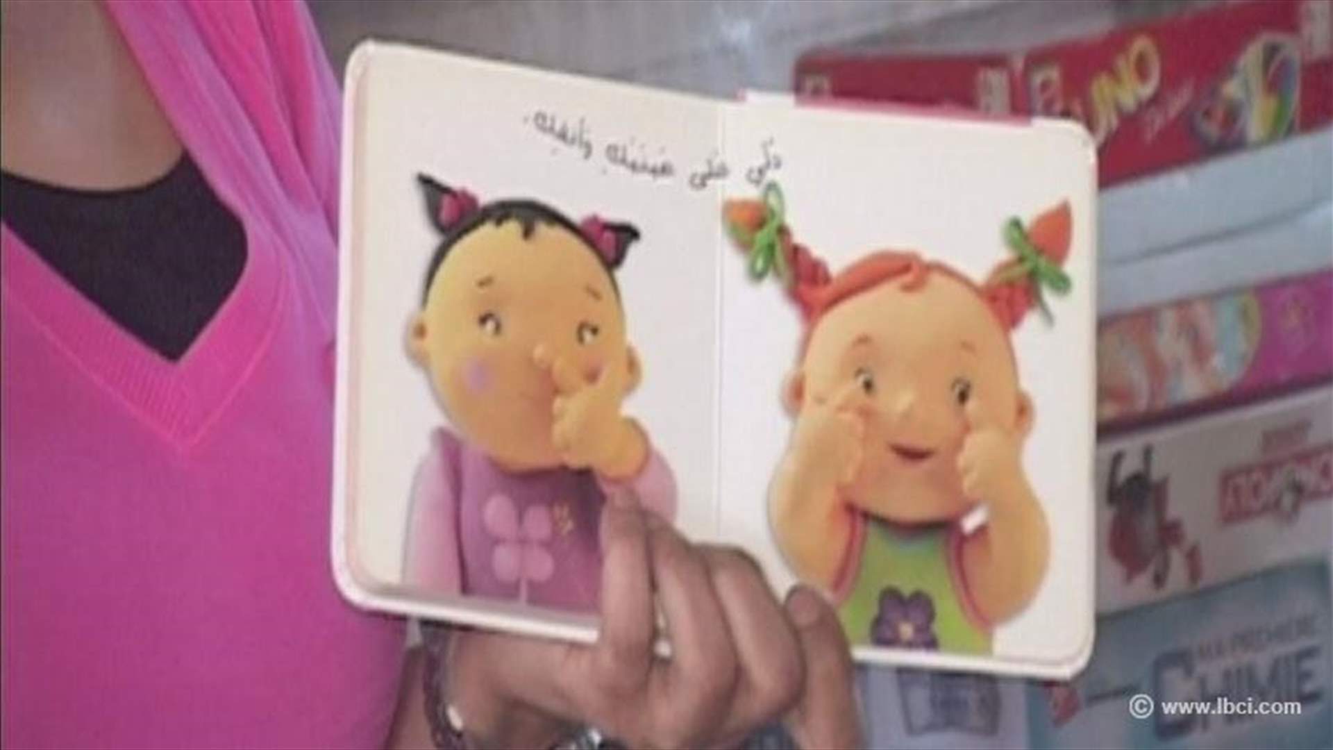 شعب يقرأ... شعب يعيش
