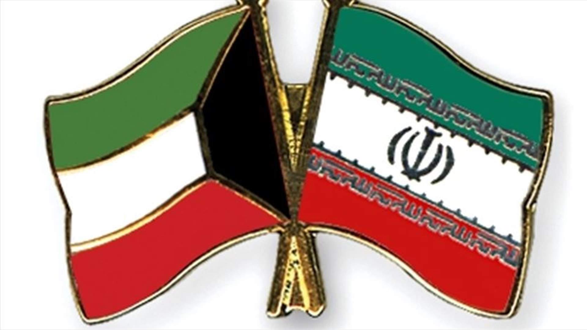 Arms seized in Kuwait came from Iran - Kuwaiti newspapers