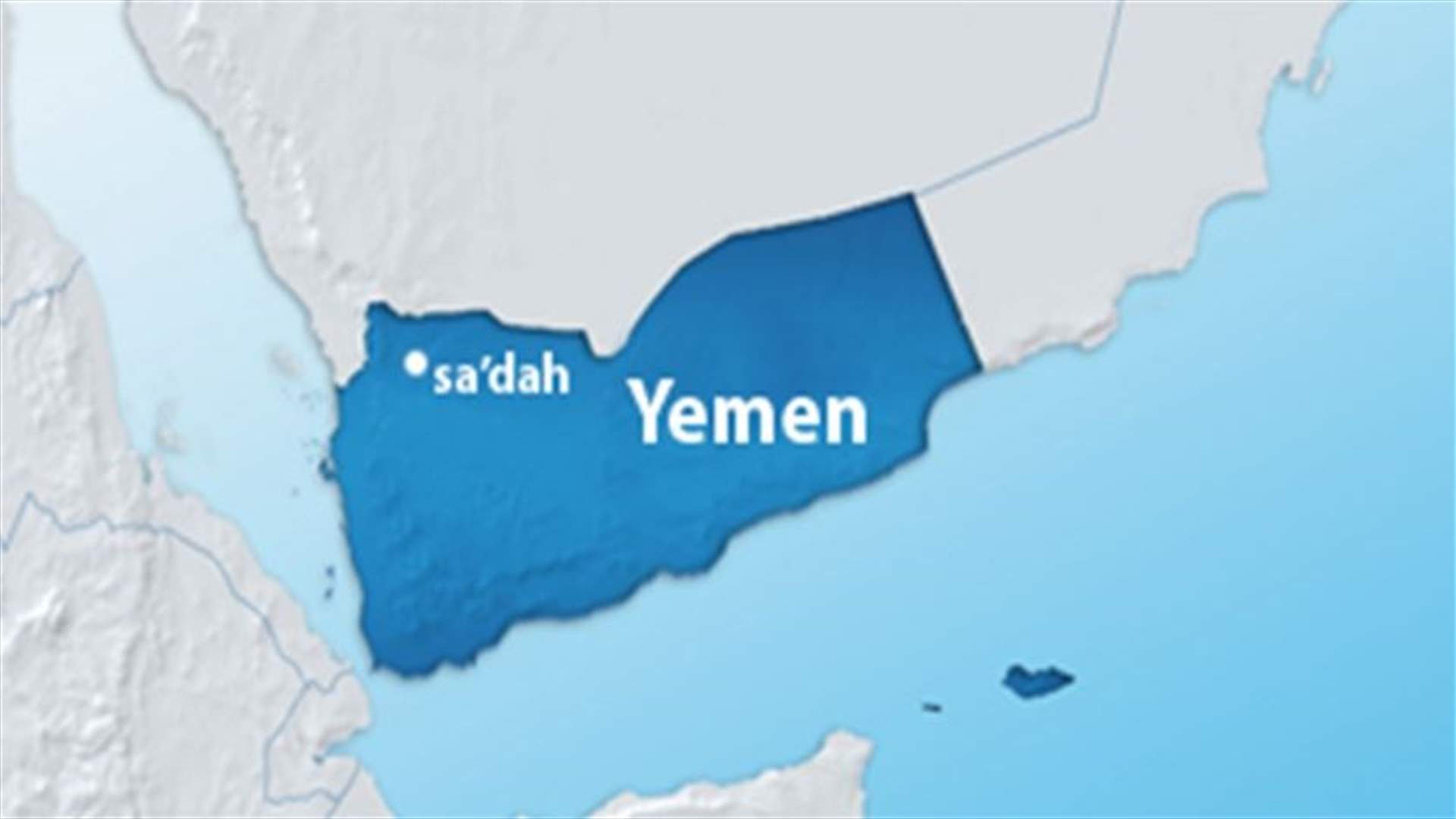 US agency reports magnitude 5.9 tremor off Yemen coast