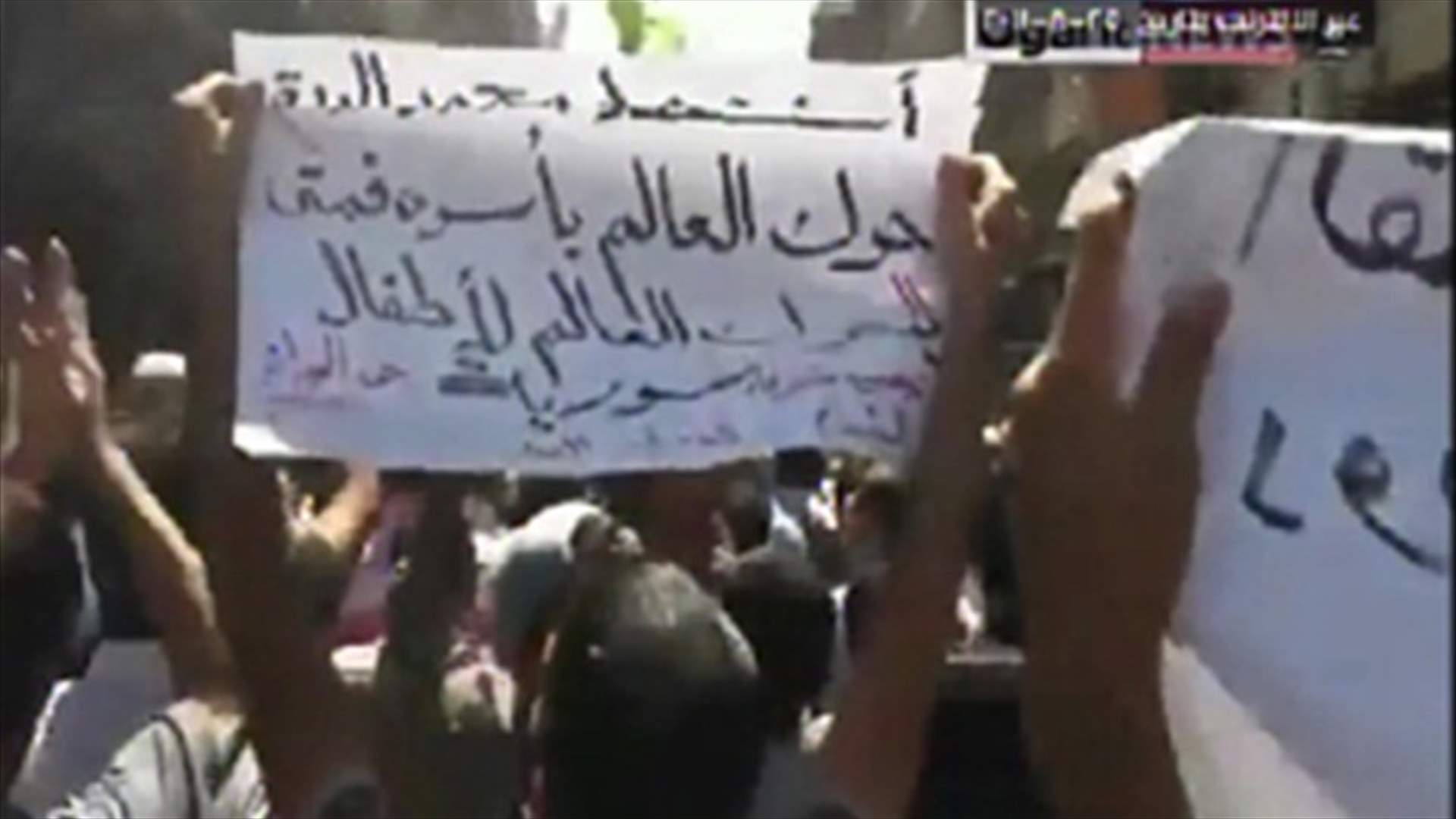 مقتل  8 عسكريين بحمص وامرأة في ريف دير الزور