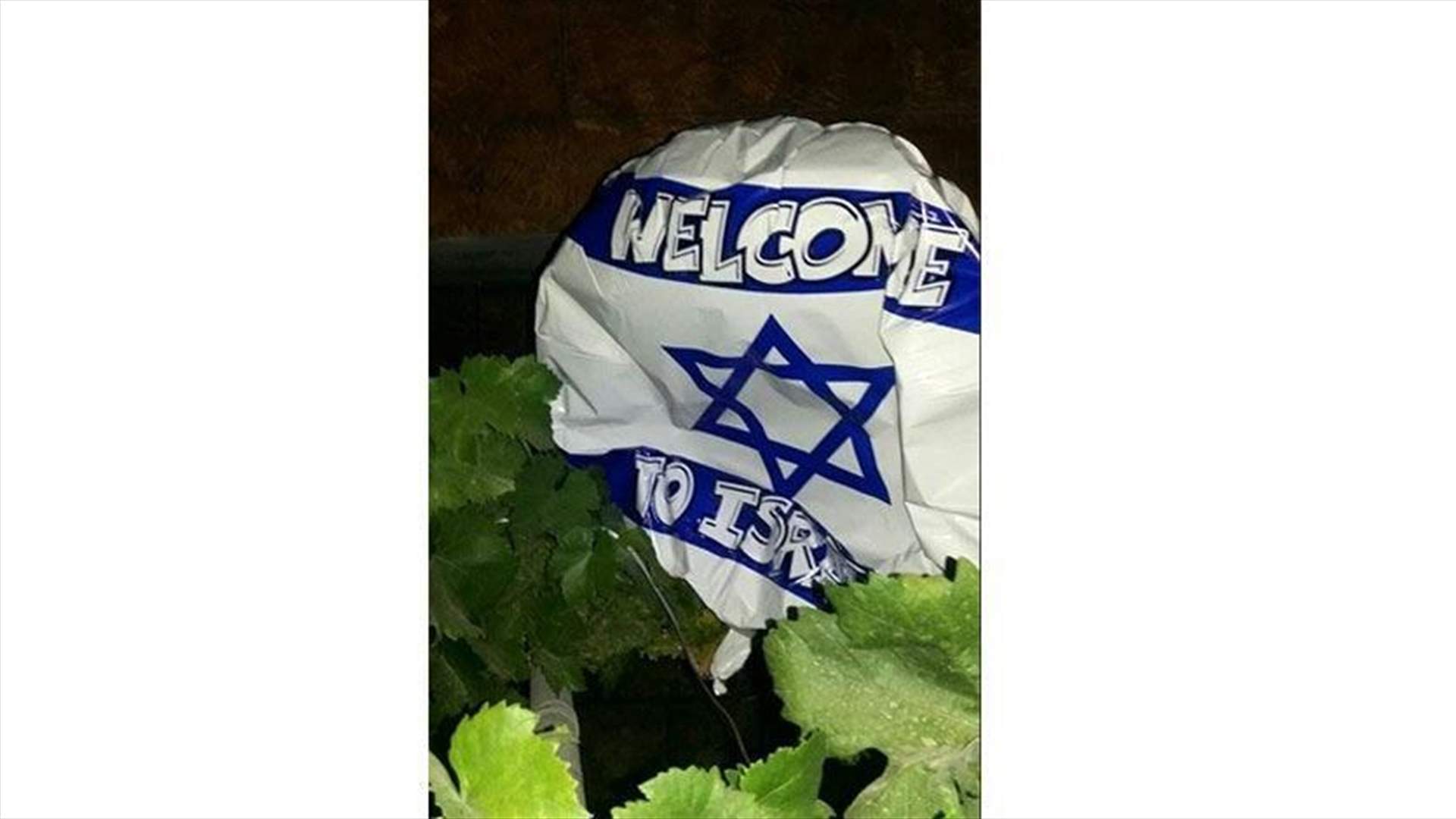 سقوط بالون على احد منازل شبعا عليه العلم الاسرائيلي