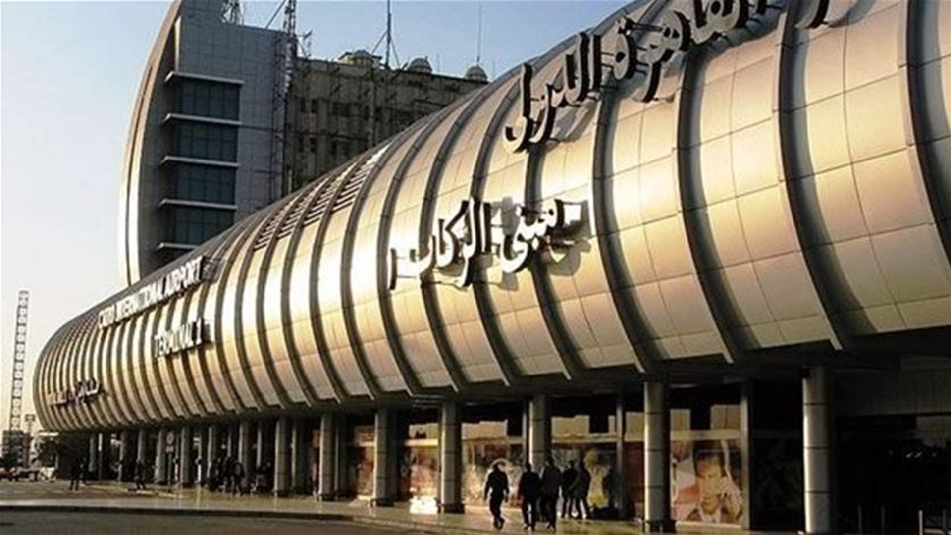 دبلوماسي قطري حاول تهريب 9 غرامات من الحشيش في مطار القاهرة