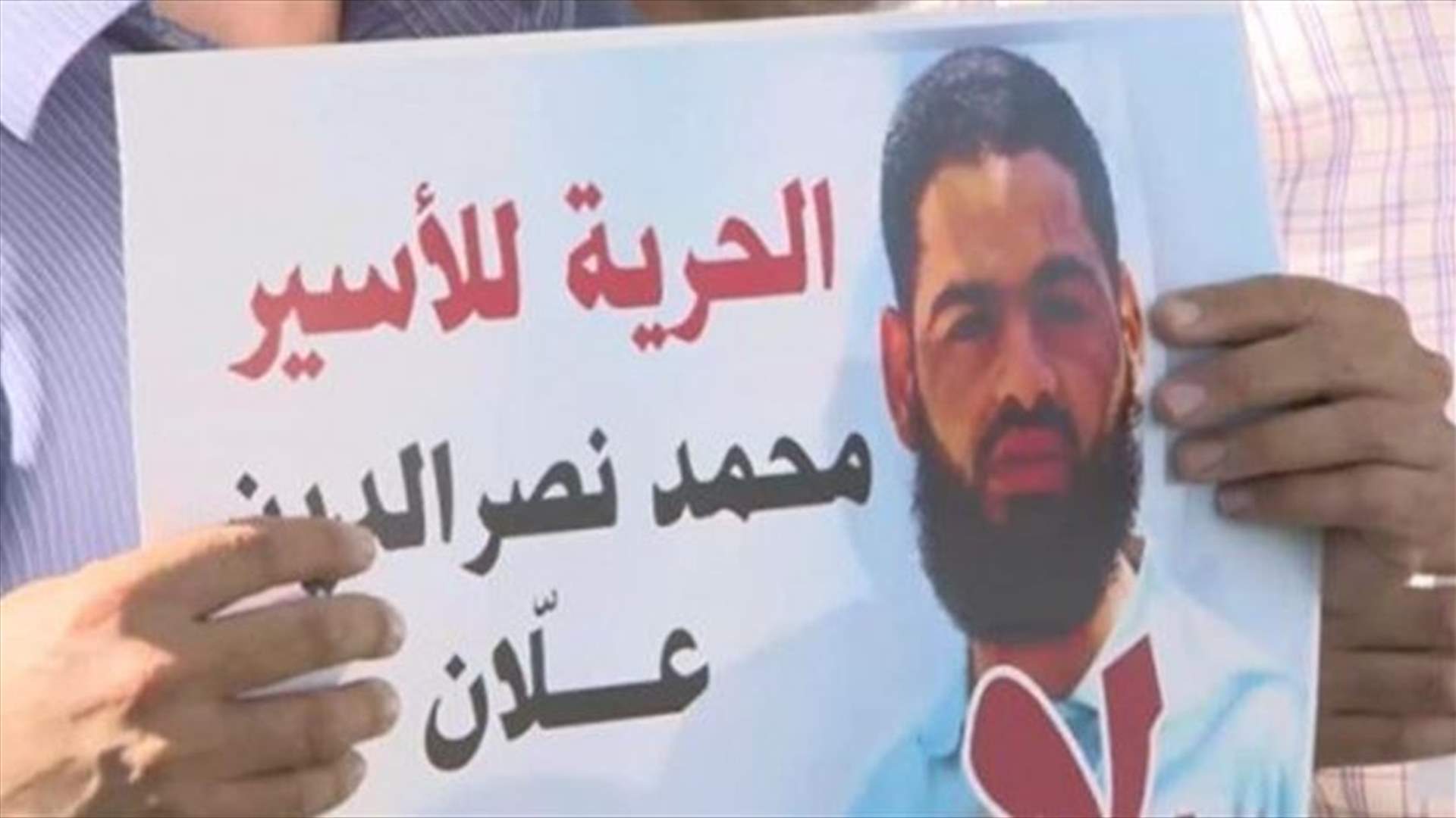 Palestinian detainee ends 65-day hunger strike -lawyer