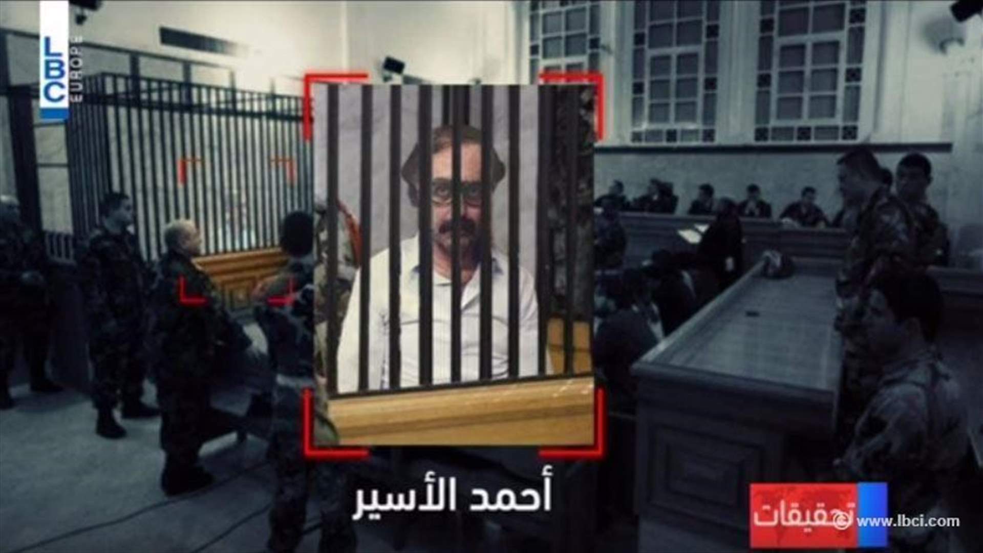 مصادر عسكرية لـ"الجمهورية": التحقيق ركّز على اليوم الأوّل من معركة عبرا 