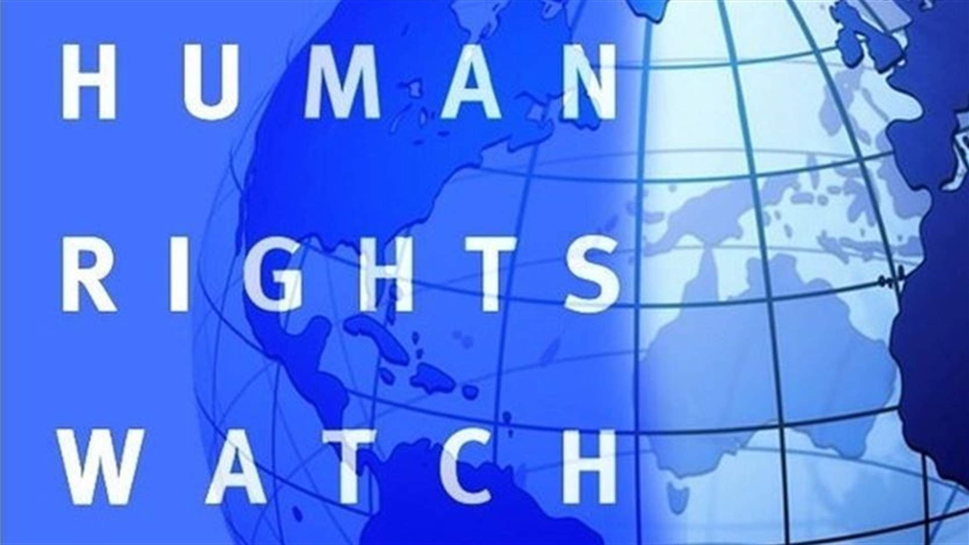 Rights group calls for Syria arms embargo after airstrikes