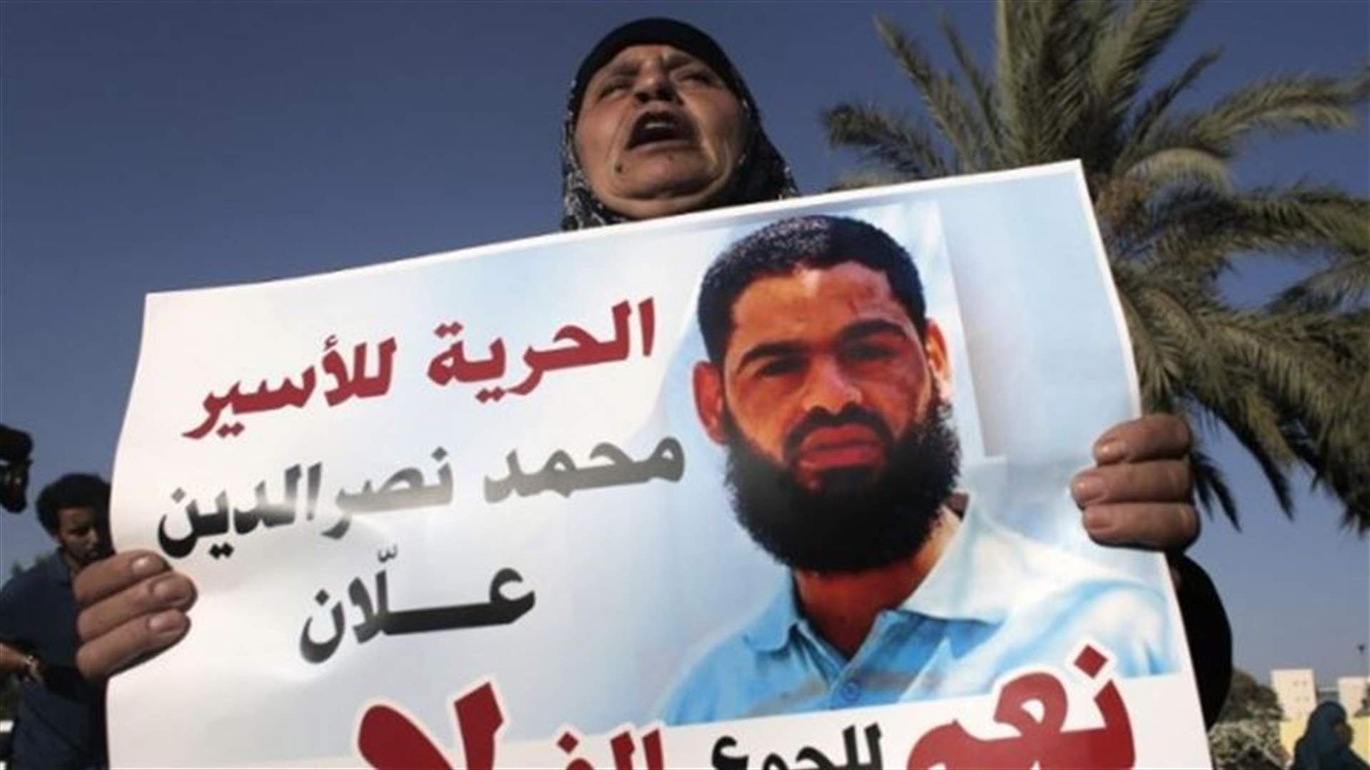 REPORT: Palestinian ends fast after Israel suspended his detention