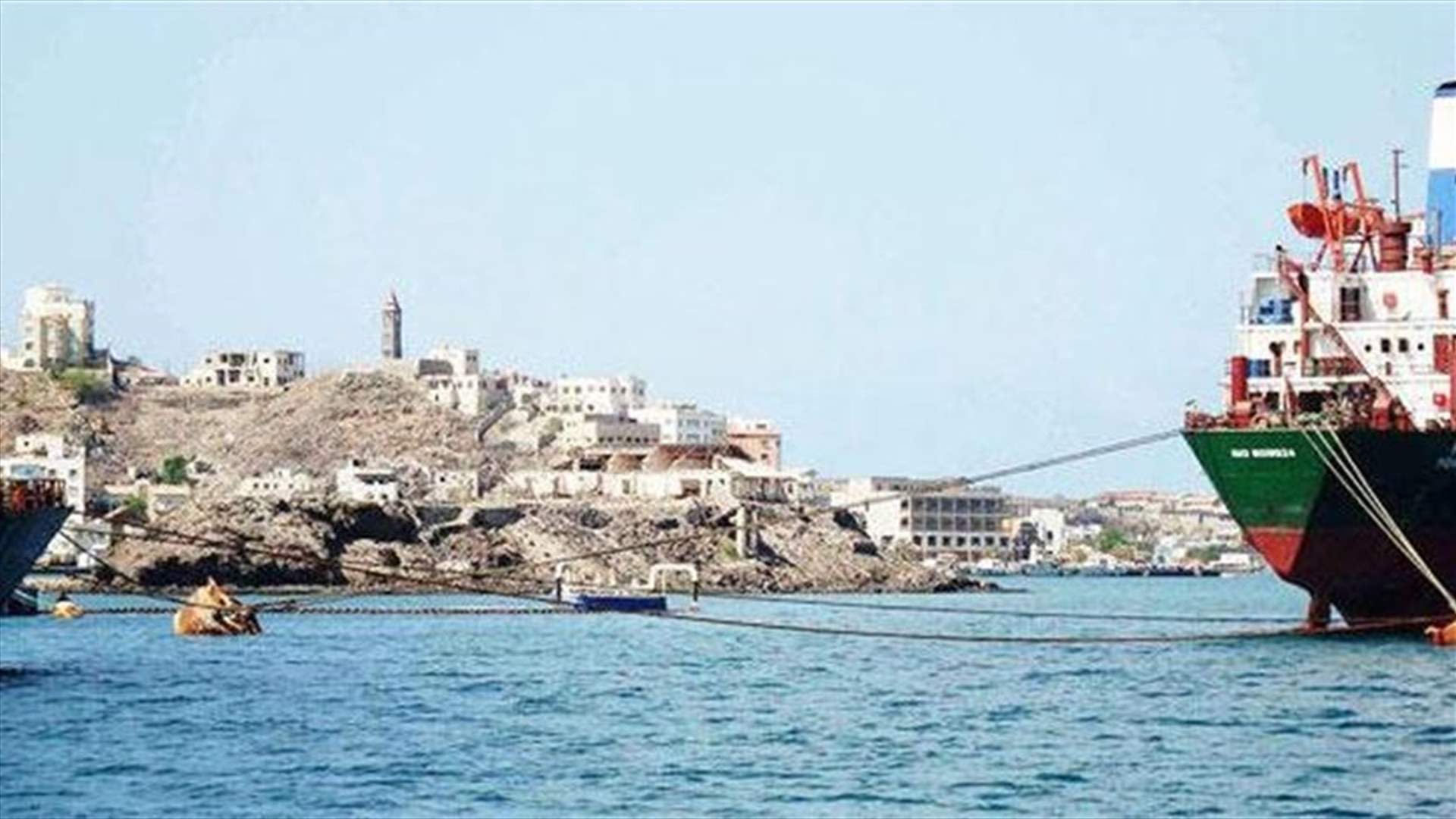 سفينة تجارية ترسو بميناء عدن هي الاولى منذ نهاية اذار