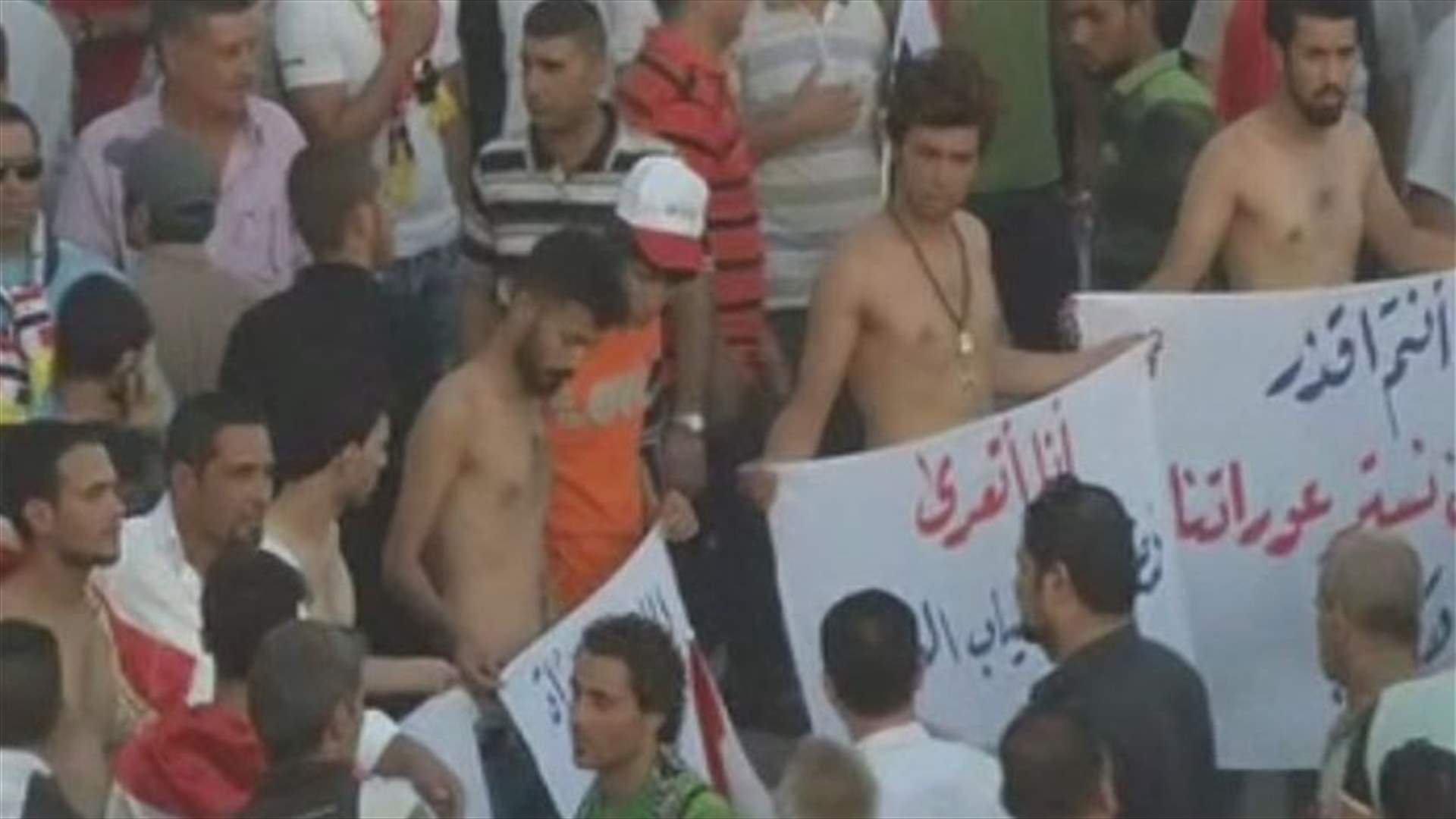 تظاهرات شعبية في بغداد والبصرة