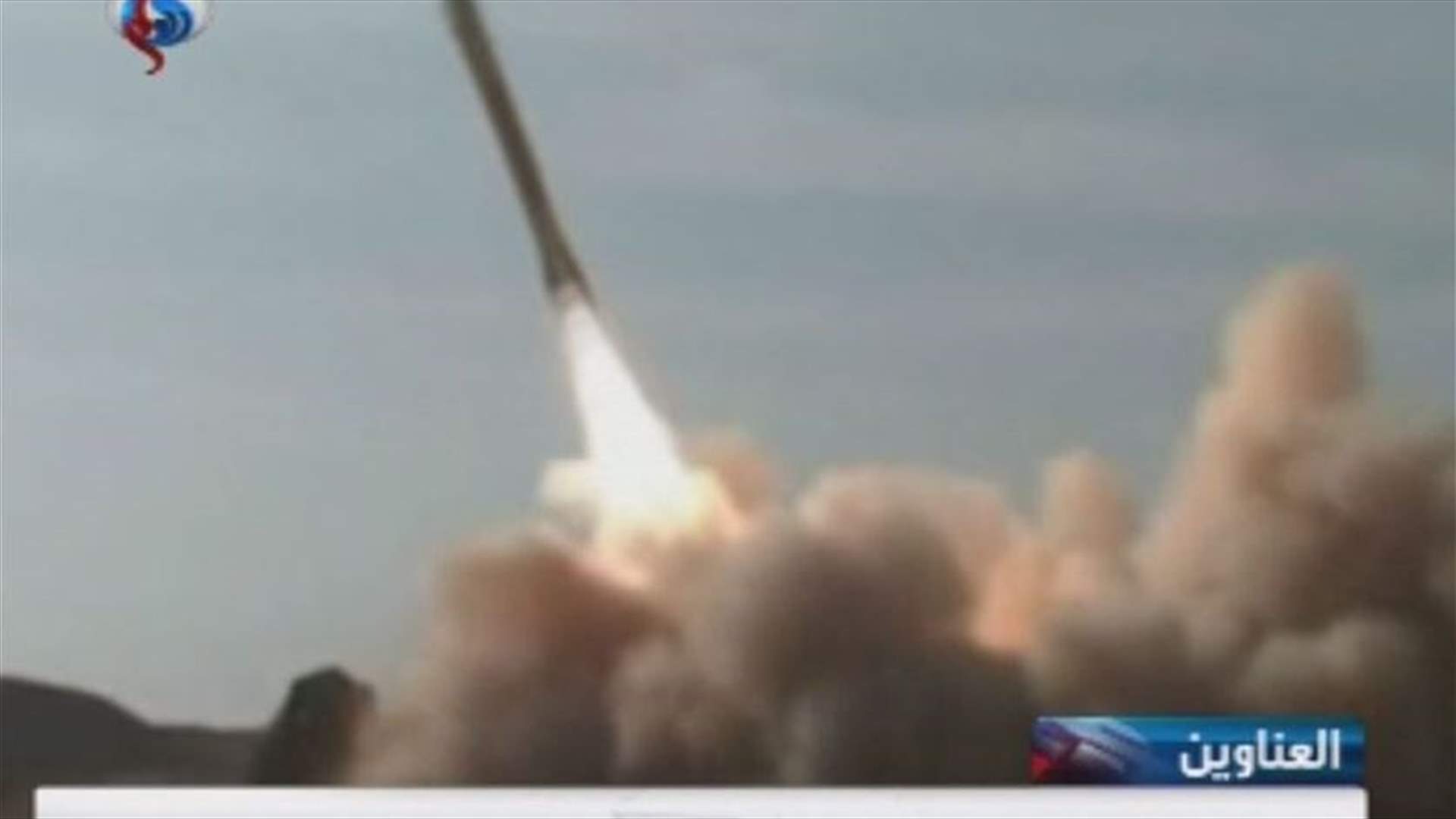 Iran unveils new missile, says seeks peace through strength   