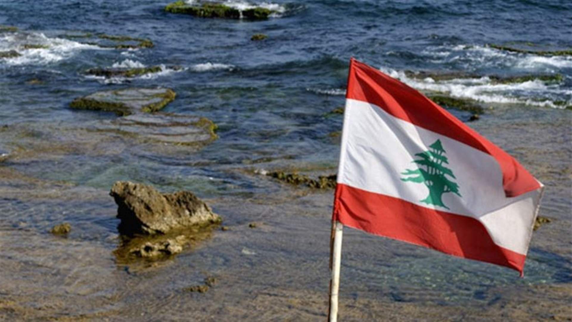 إرجاء موعد انطلاق "جولة أكبر علم لبناني حول العالم"