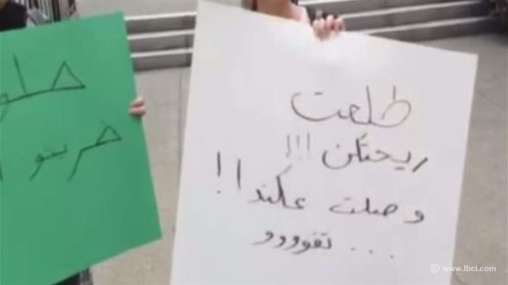 بالصور: وصلت "ريحتكم" على كندا