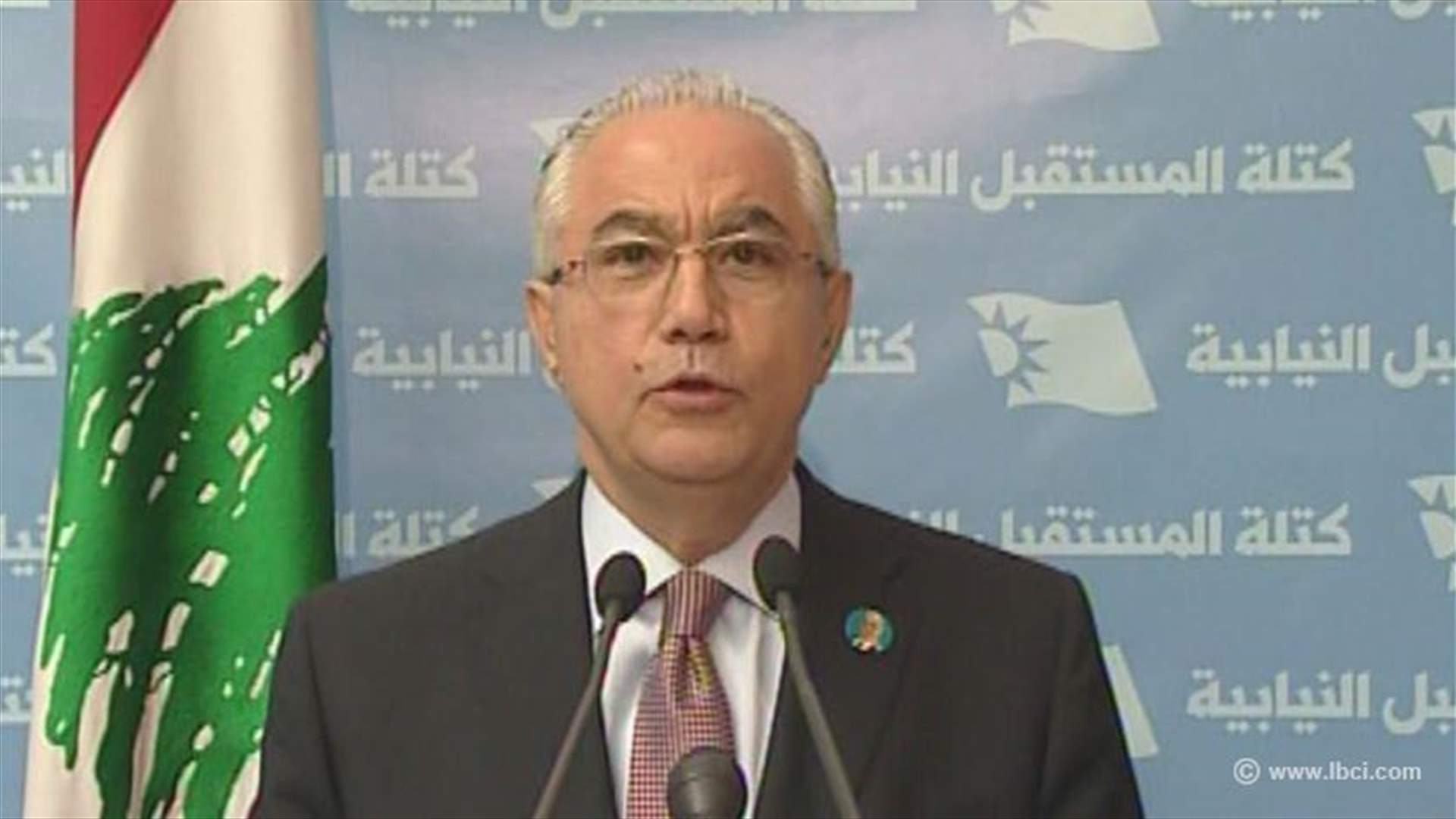 Future Bloc: Some parties seek to exploit ongoing protests to topple government 