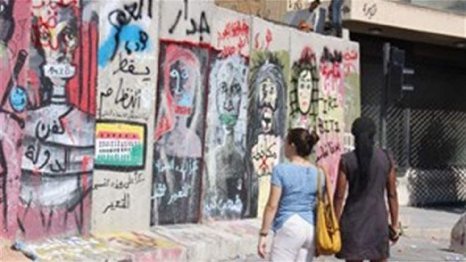 "الأنباء": سلام فوجئ بالجدار الإسمنتي