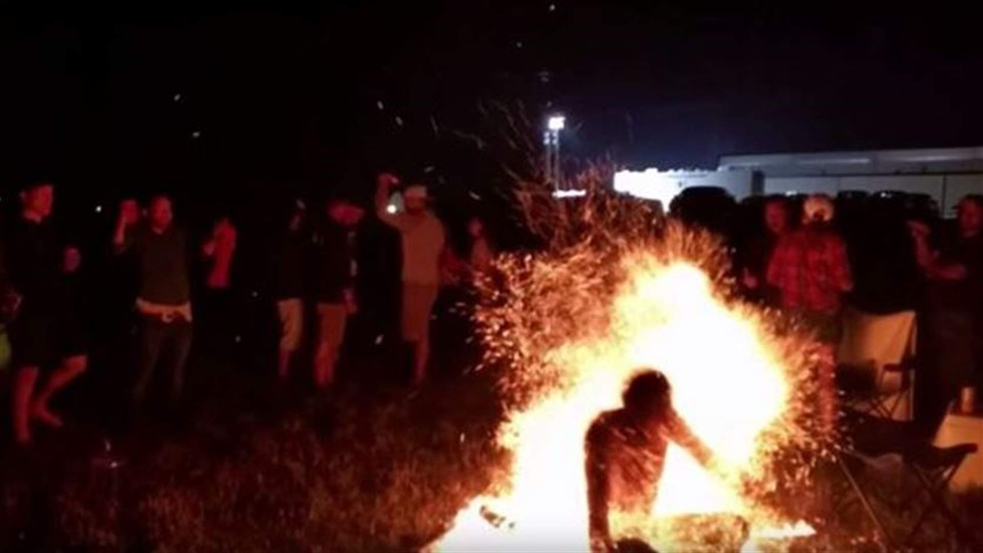 بالفيديو: رمى نفسه في النار... فهل هو شجاع أو غبيّ؟