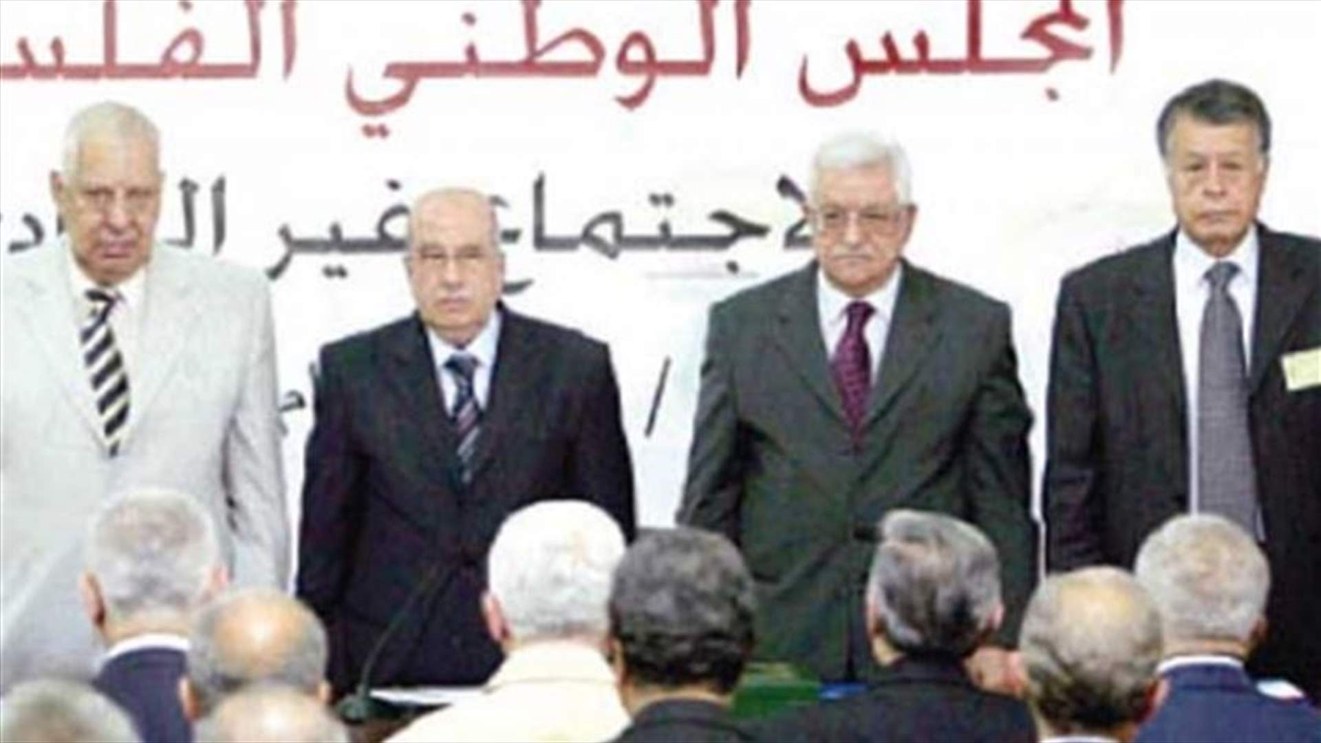 جلسة للمجلس الوطني الفلسطيني في 15 ايلول 