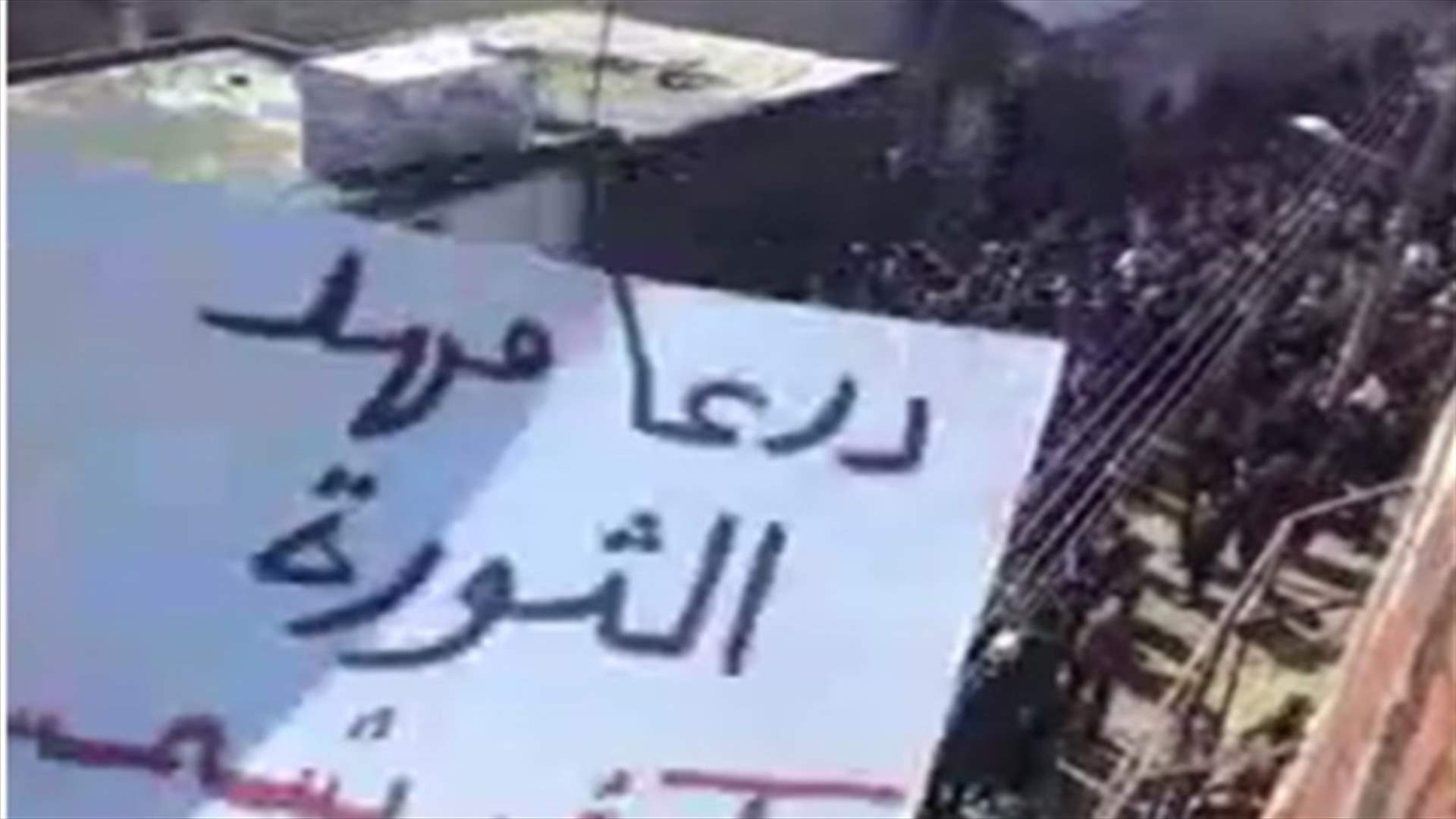Syrian refugees pour into Lebanon as explosion hits oil pipeline 