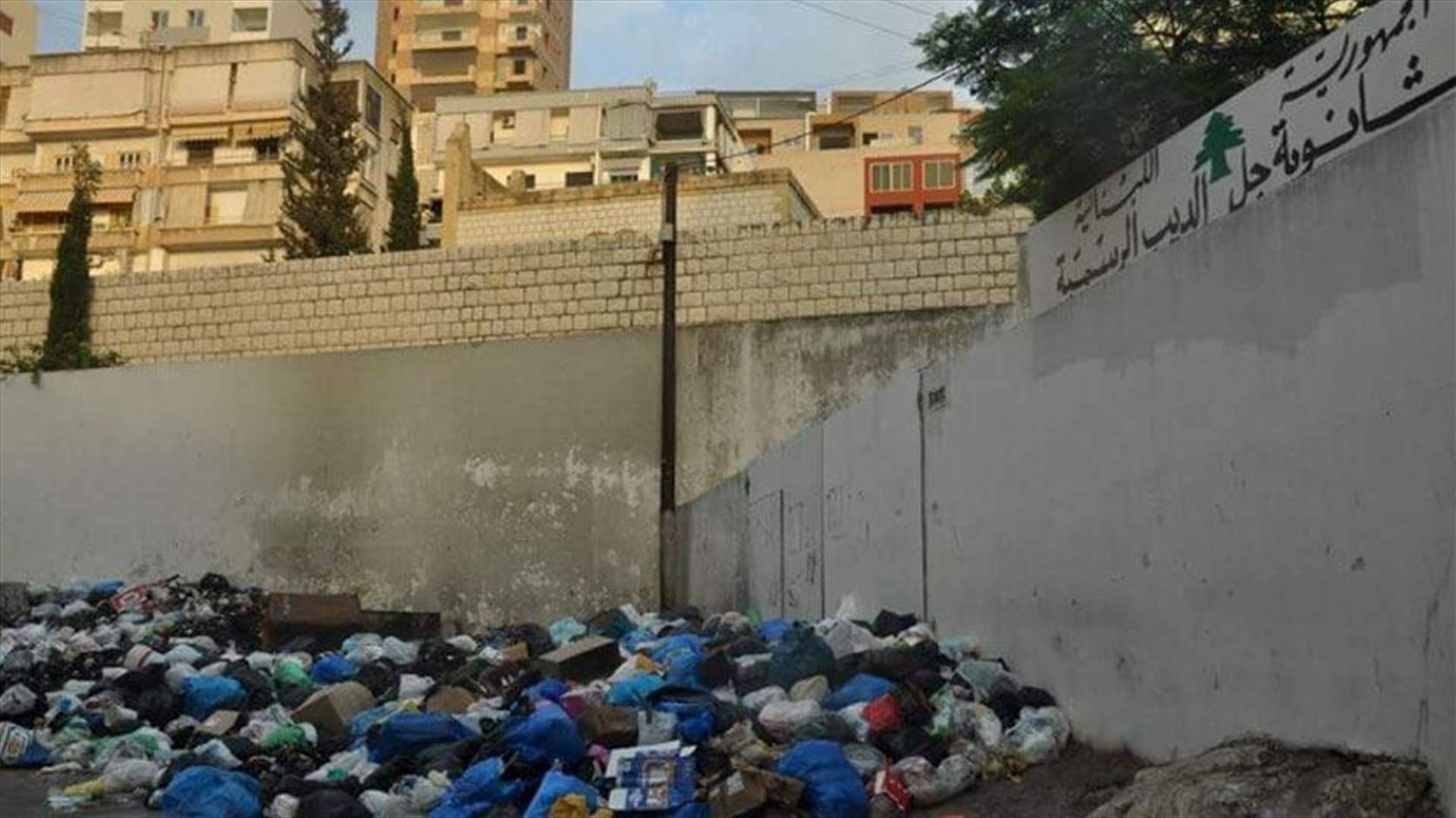 بجمهورية الزبالة...كلو وارد