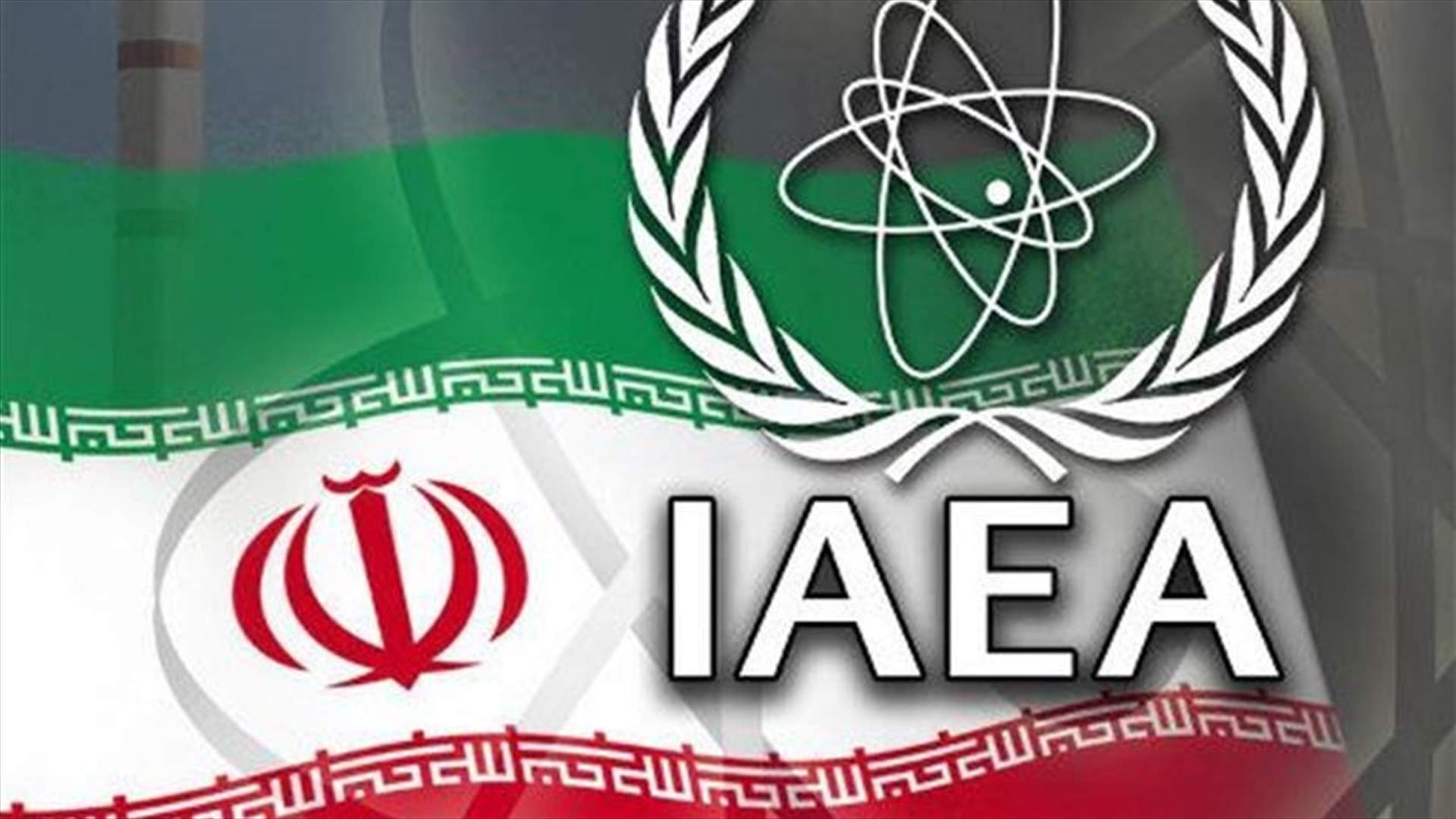 Iran may have built extension at disputed military site--UN nuclear watchdog