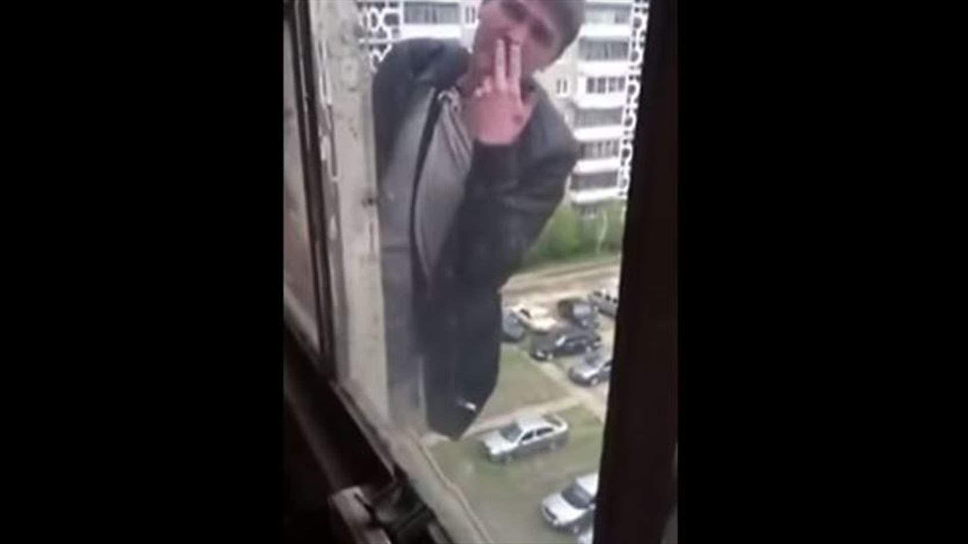 بالفيديو: تسلّق المبنى ليطلب سيجارة من جاره