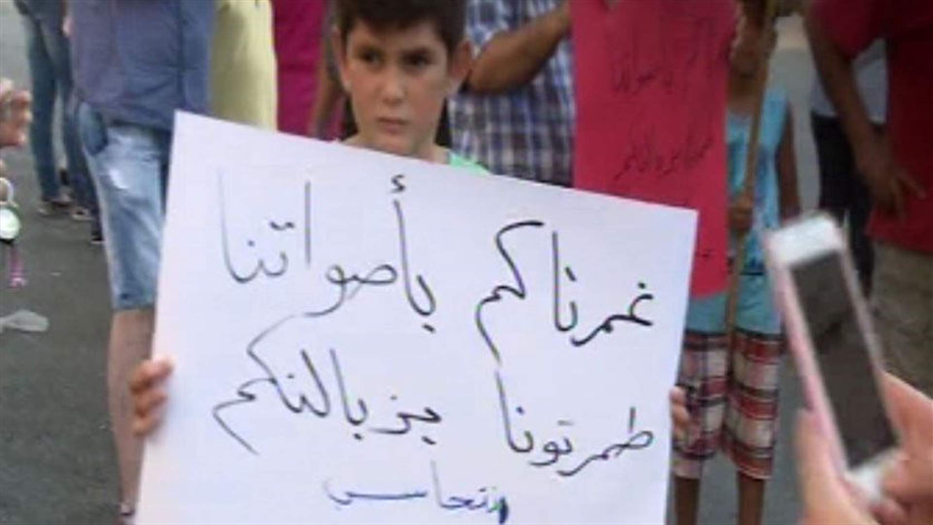 REPORT: Akkar residents protest waste dump proposal 