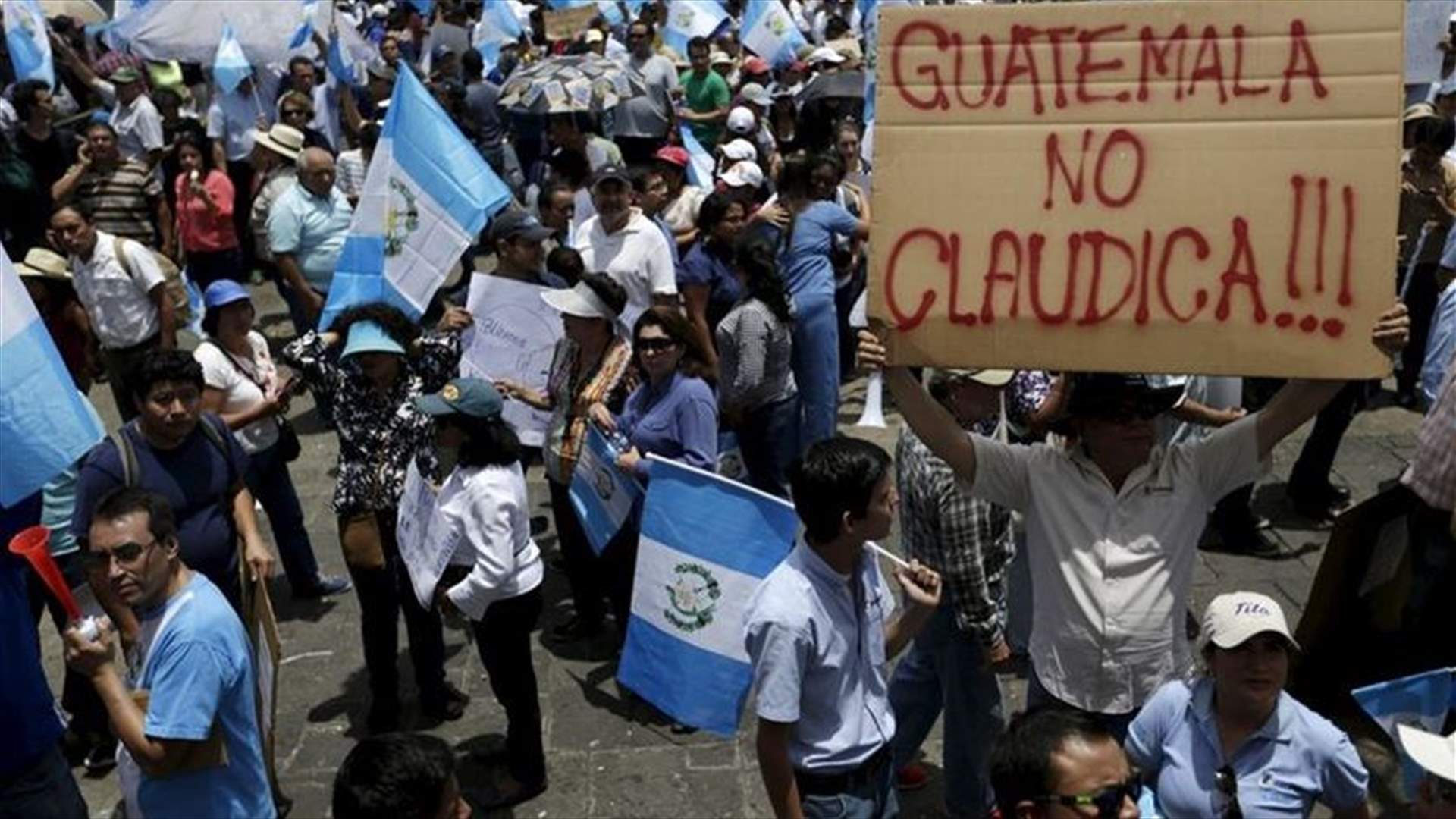 تظاهرات في غواتيمالا تضغط على رئيسها للإستقالة 