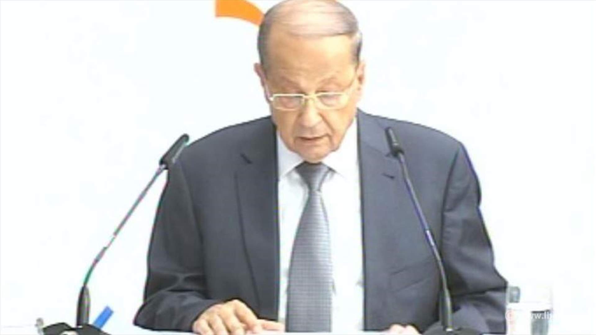 Change and Reform bloc leader MP Aoun calls for a demonstration next Friday 