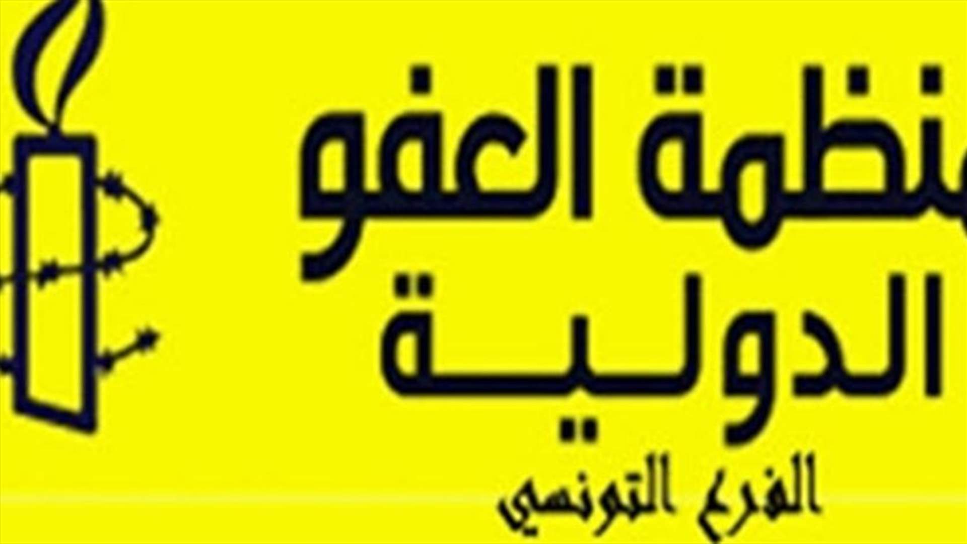العفو الدولية تتهم الامارات بتعذيب كندي من اصل ليبي معتقل منذ سنة