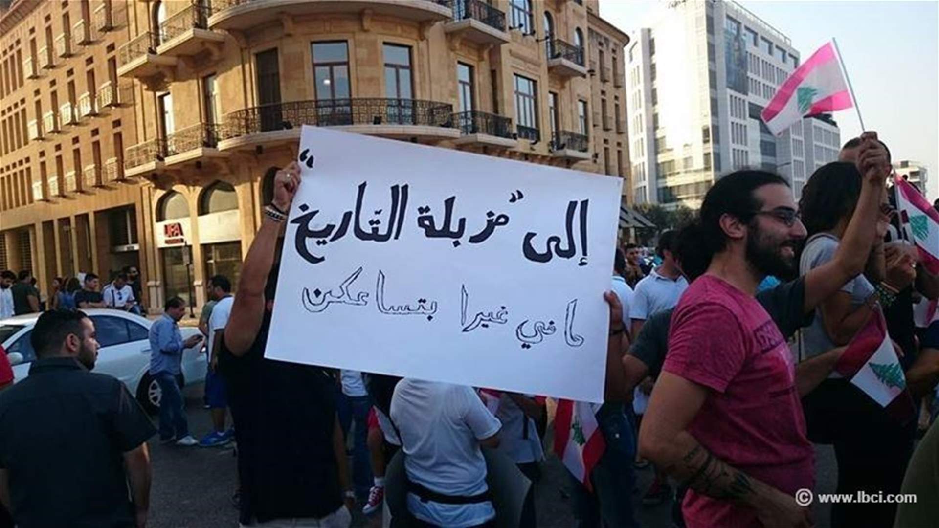 How To Protect Yourself, And Others, During A Protest
