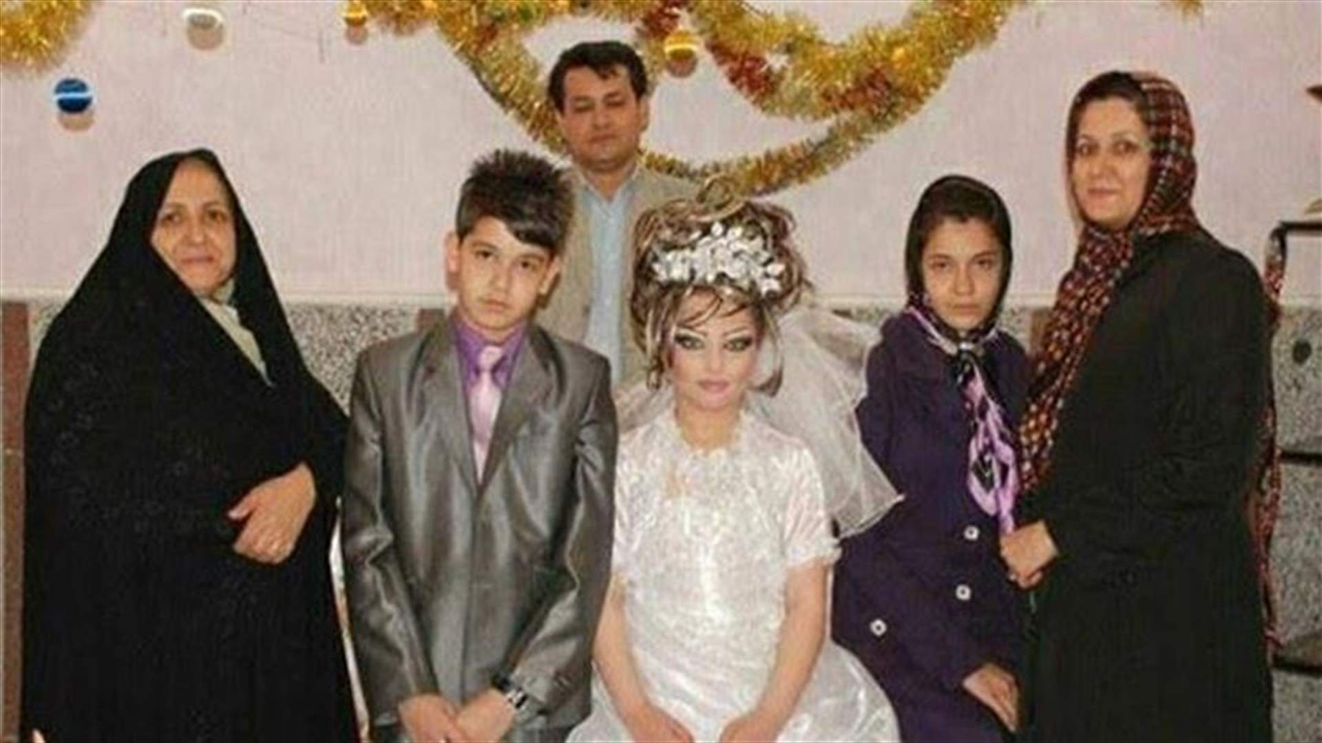 بالصّور: مراهق ايرانيّ يتزوّج من طفلة