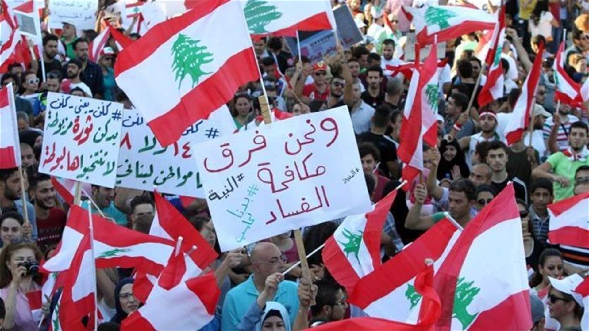 “You Stink” campaign reaches beyond Lebanon’s borders, receives worldwide coverage