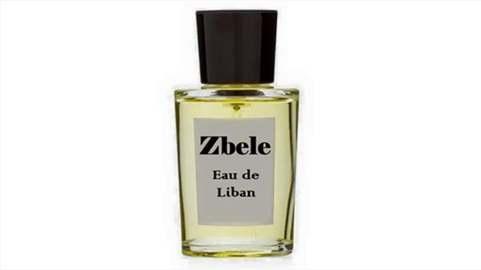 عطر ... للزبالة او من الزبالة