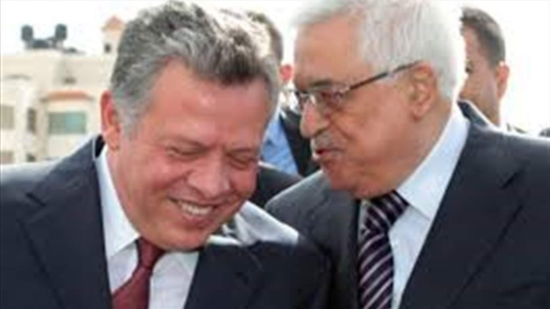 عملية السلام بين العاهل الاردني وعباس