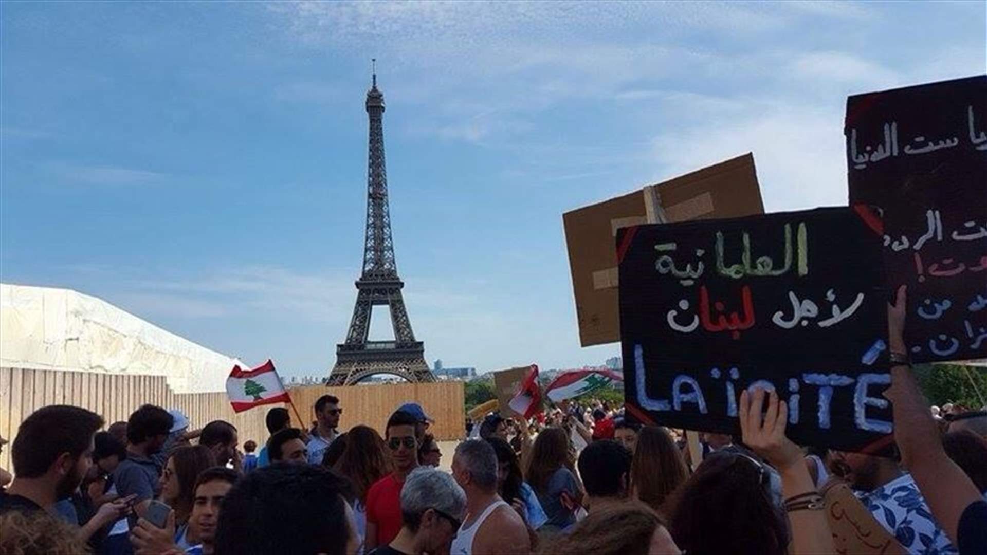 من باريس....جرعة دعم للتحركات الشعبية في لبنان