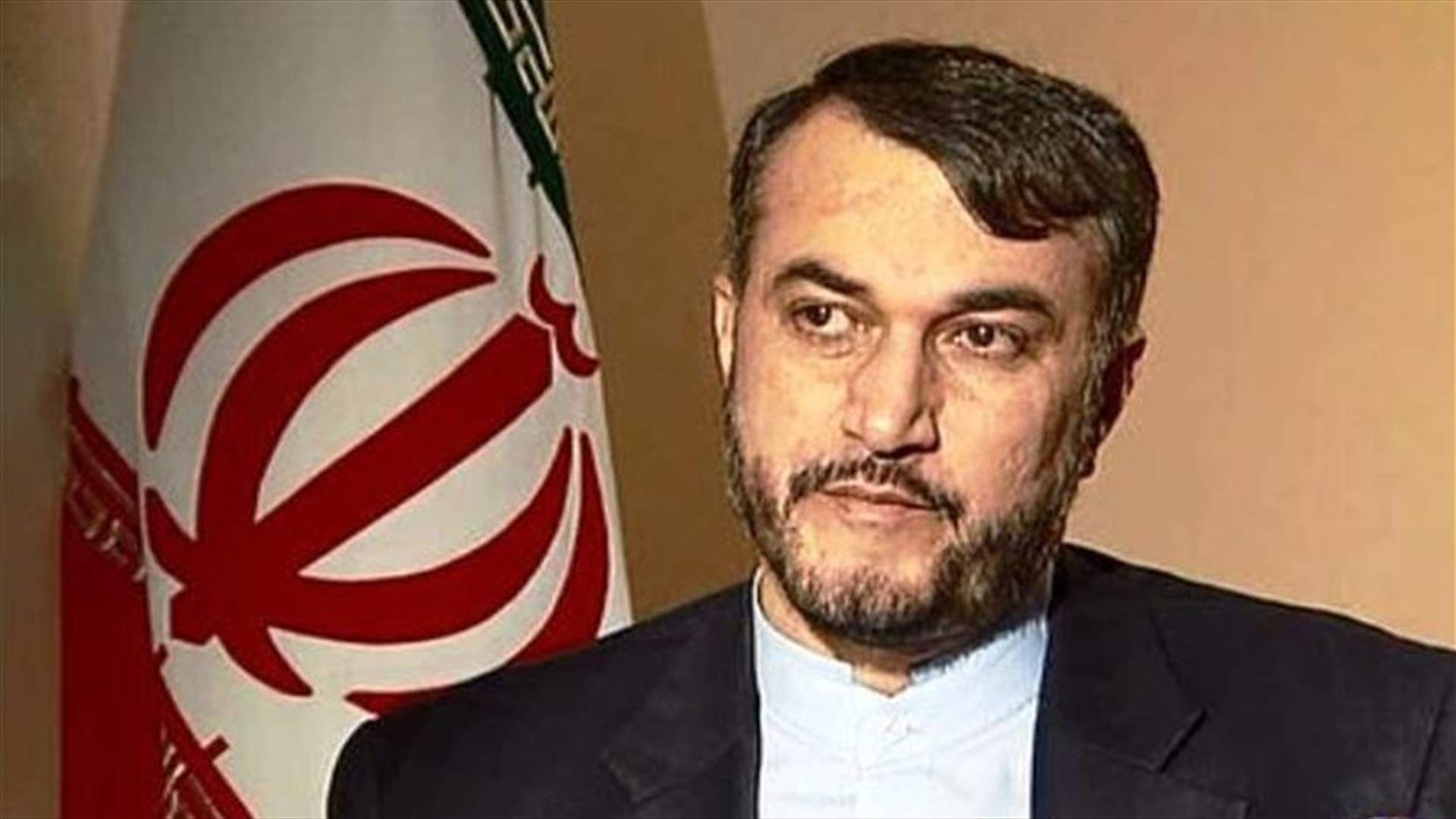 عبد اللهيان أرجأ زيارته الى لبنان الى موعد قريب