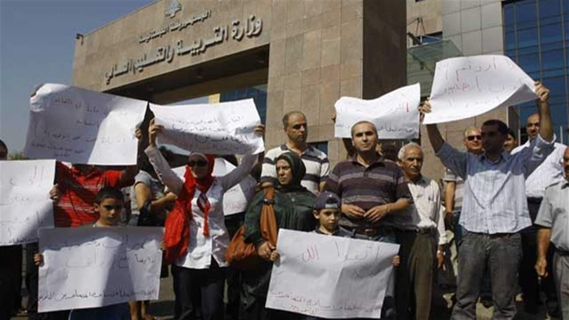 Secondary education contract teachers to stage open ended sit-in outside Education Ministry