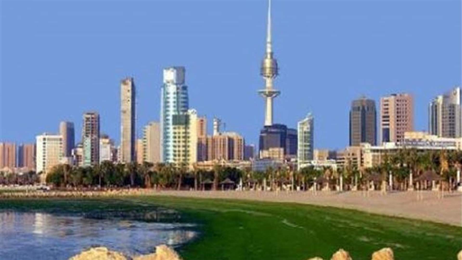 الكويت تحيل كويتيين وإيرانيا للمحاكمة