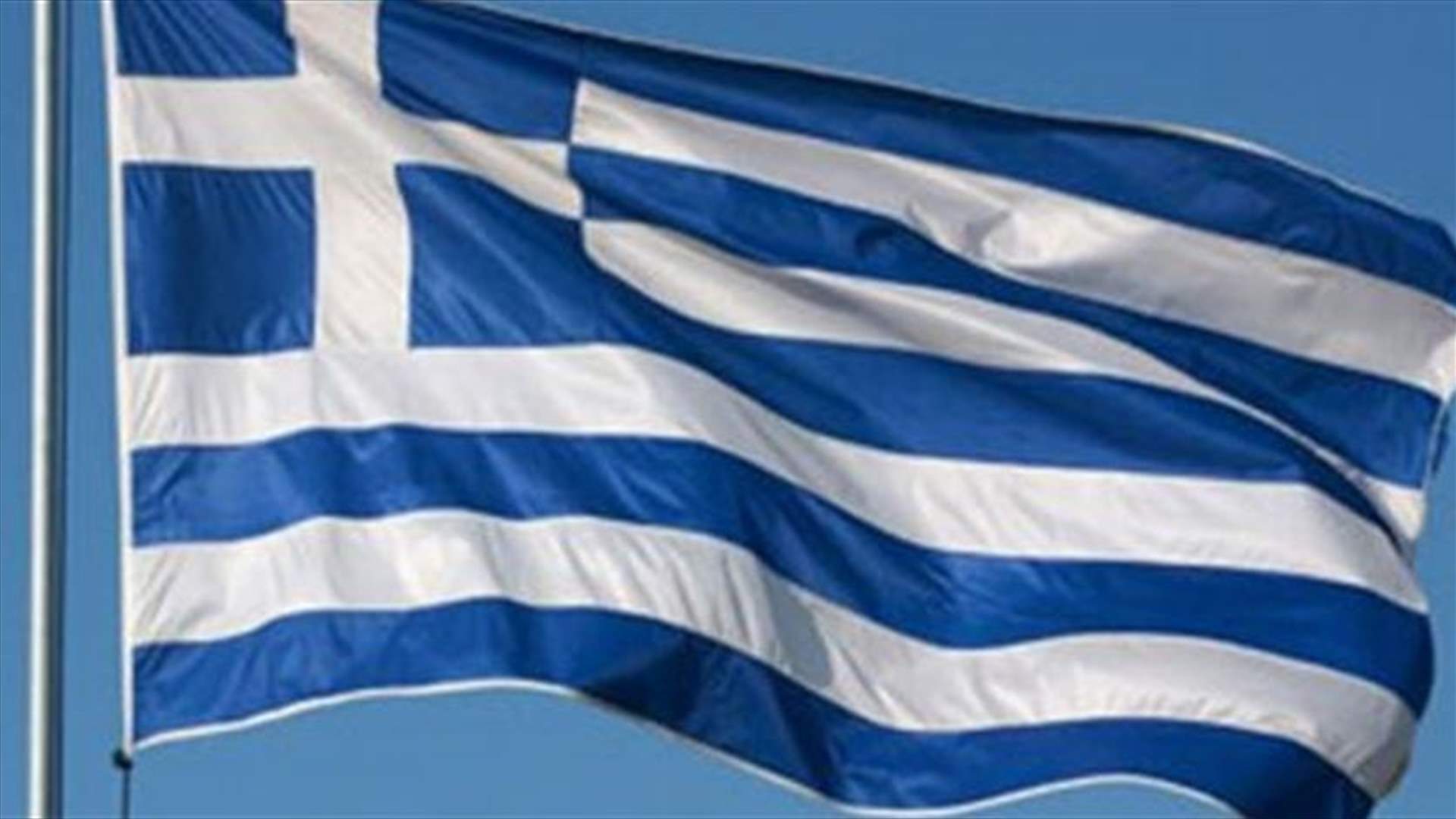 ضبط سفينة محملة بالاسلحة قبالة جزيرة كريت