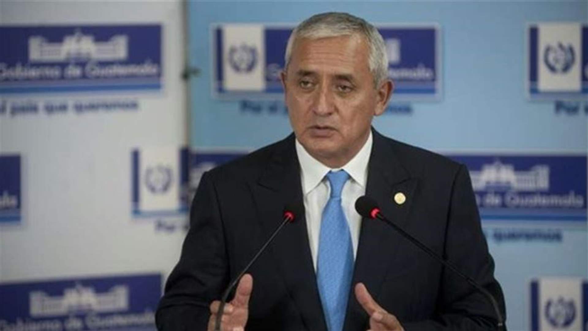 رئيس غواتيمالا المتهم بالفساد يقدم استقالته 