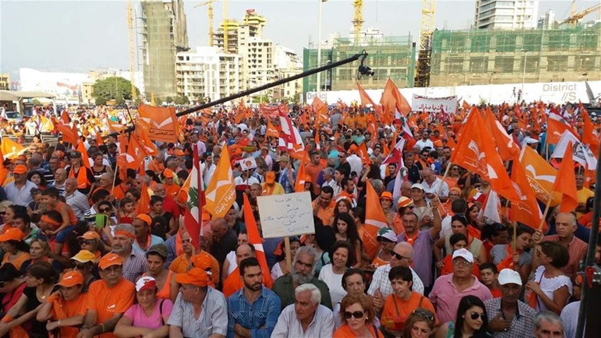 FPM stages massive rally in Beirut's Martyrs square
